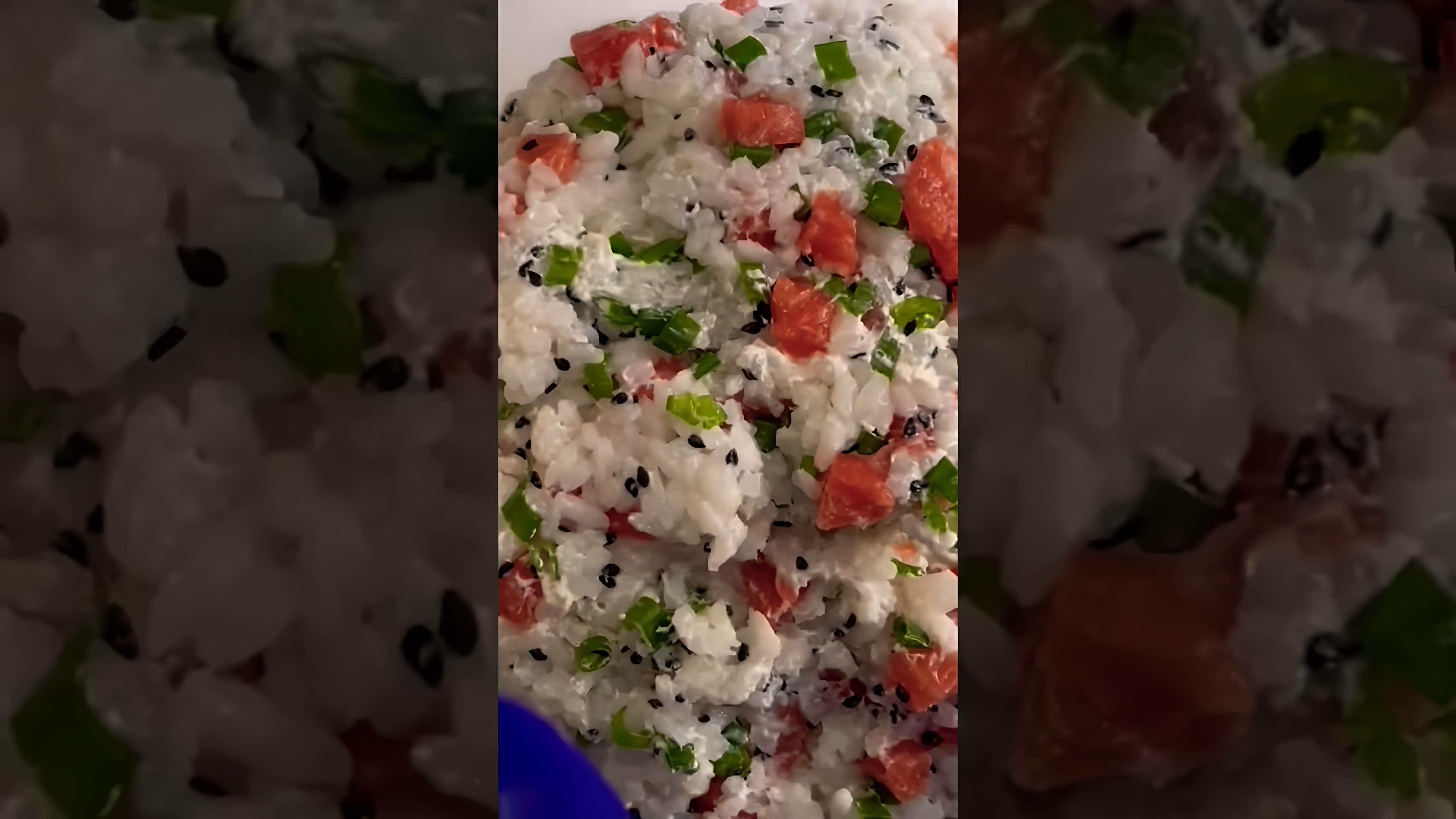 В этом видео демонстрируется рецепт приготовления "Ленивых суши шариков"