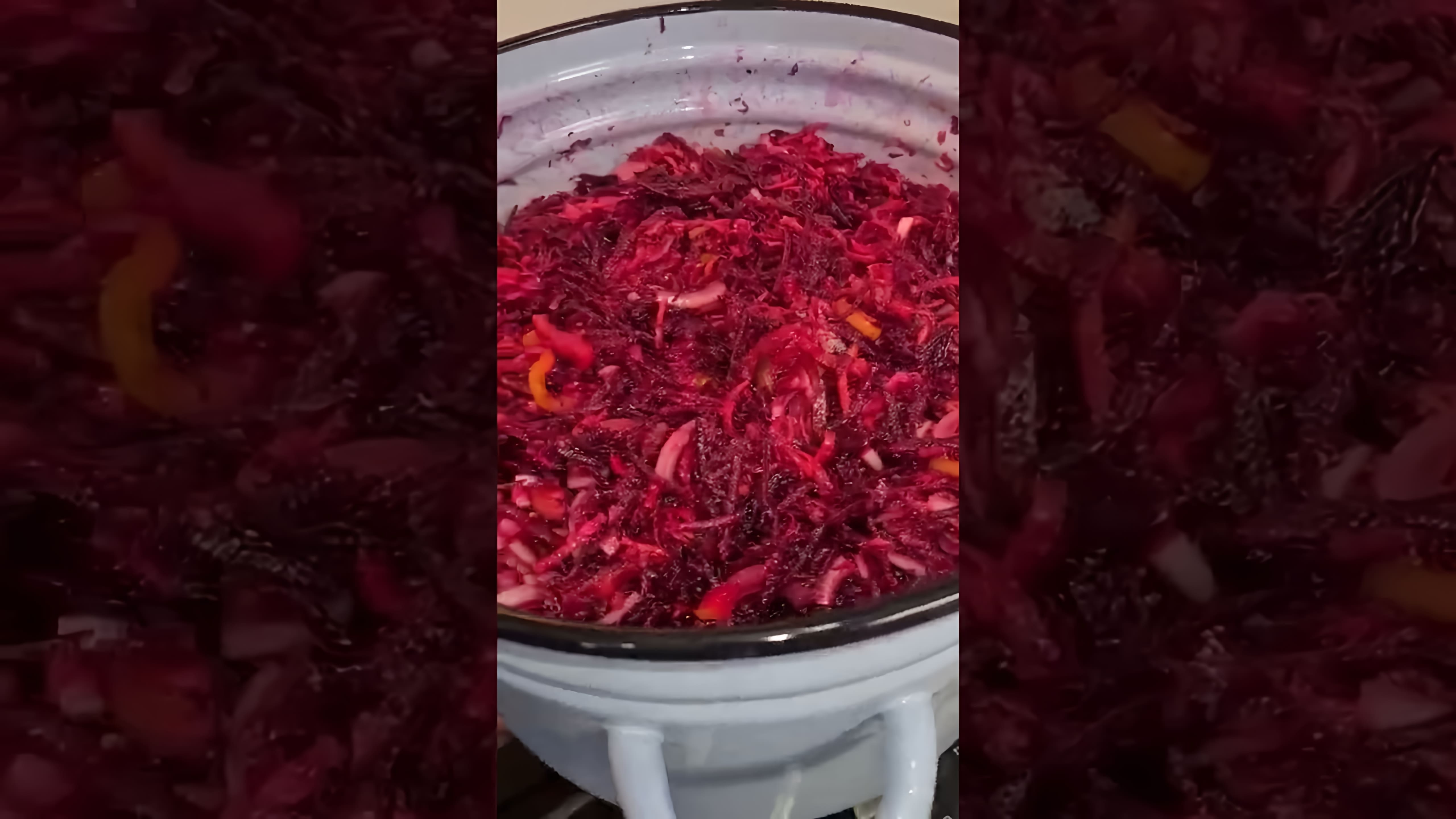 Видео описывает, как приготовить ароматный томатный приправленный соус под названием "паршивая заправка", который используется для приправления борща на зиму