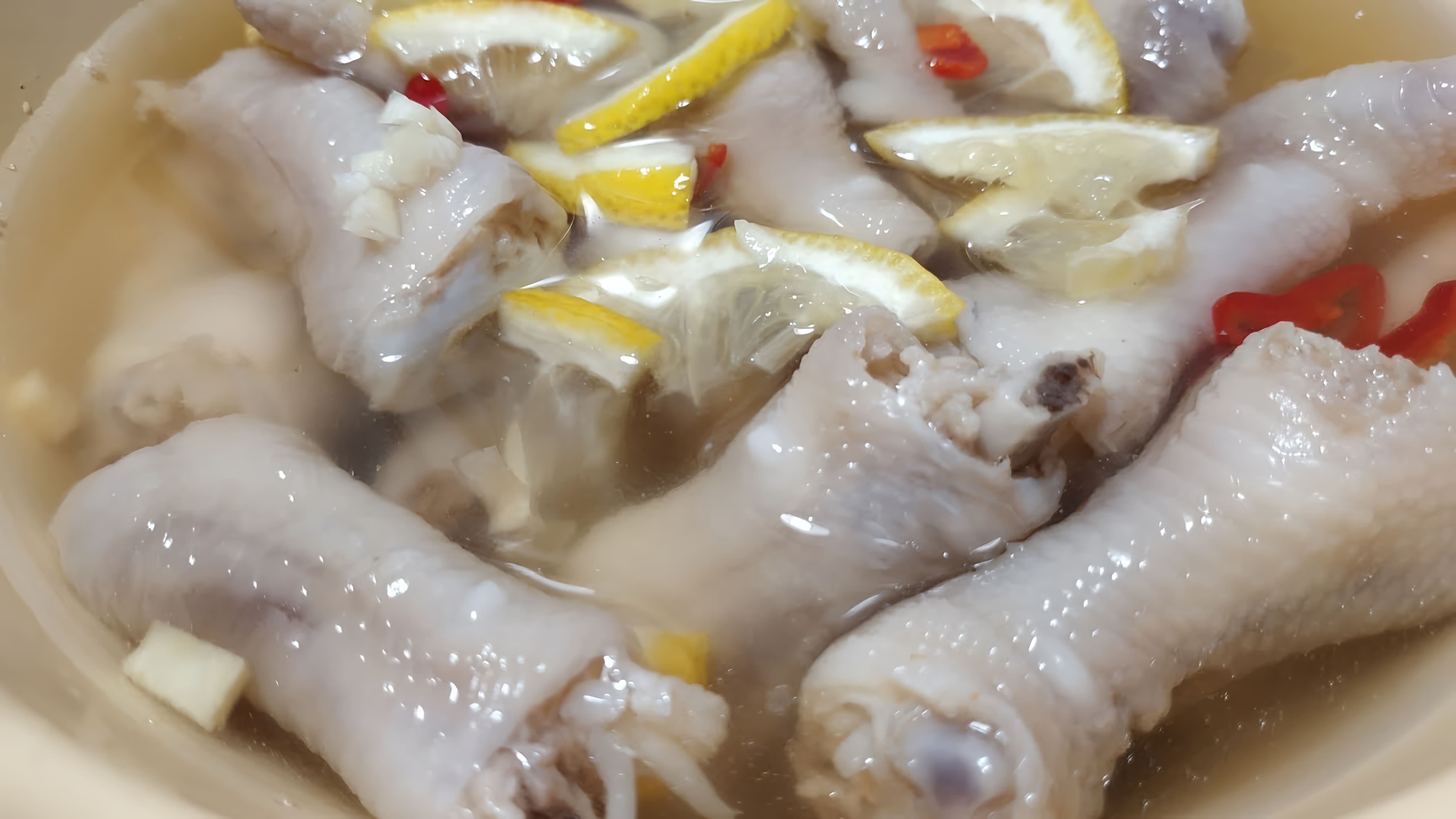 В этом видео демонстрируется процесс приготовления вкусной и бюджетной закуски из куриных лапок по вьетнамскому рецепту