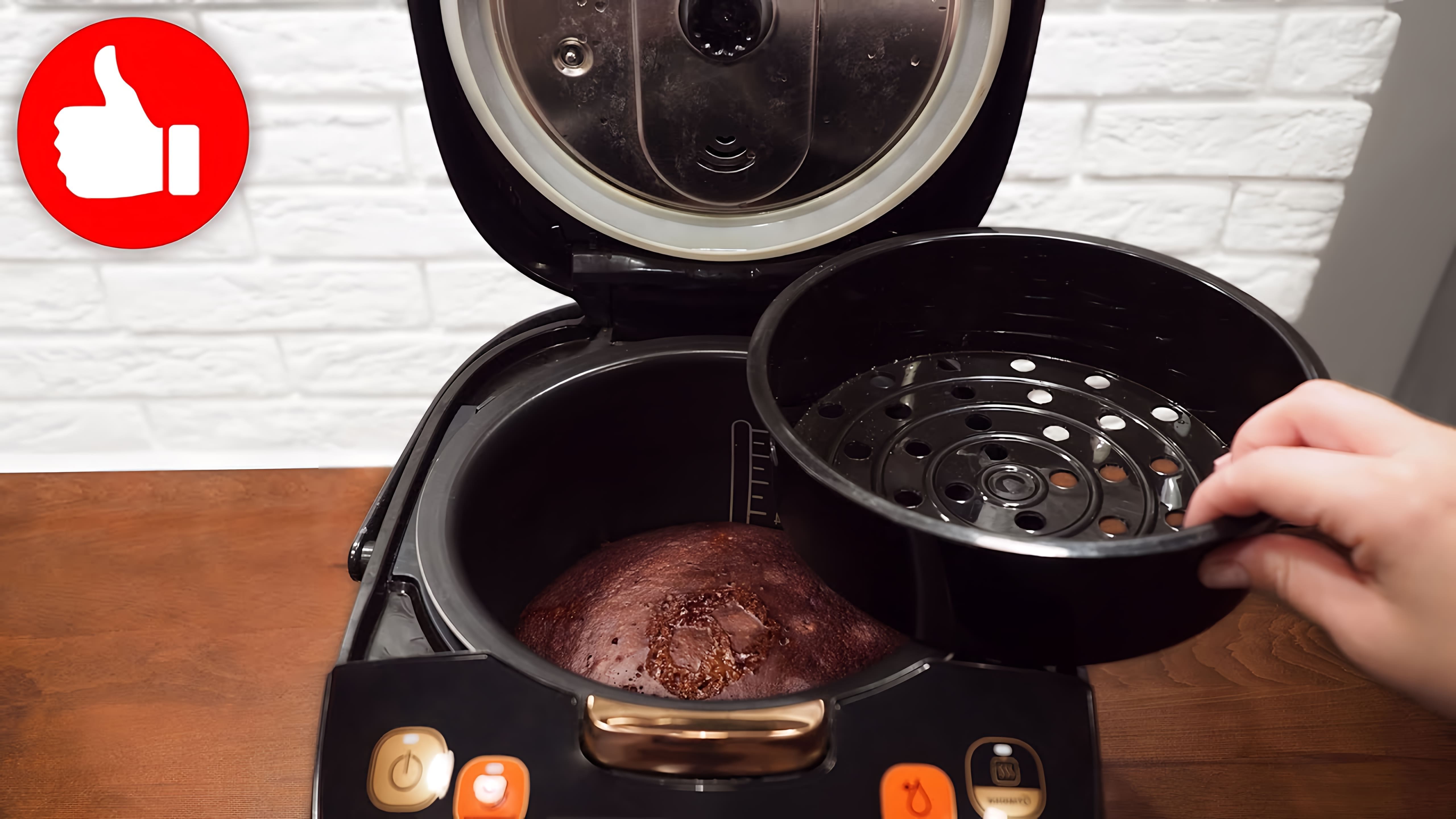 В этом видео Марина Петрушенко показывает, как приготовить простой шоколадный кекс в мультиварке