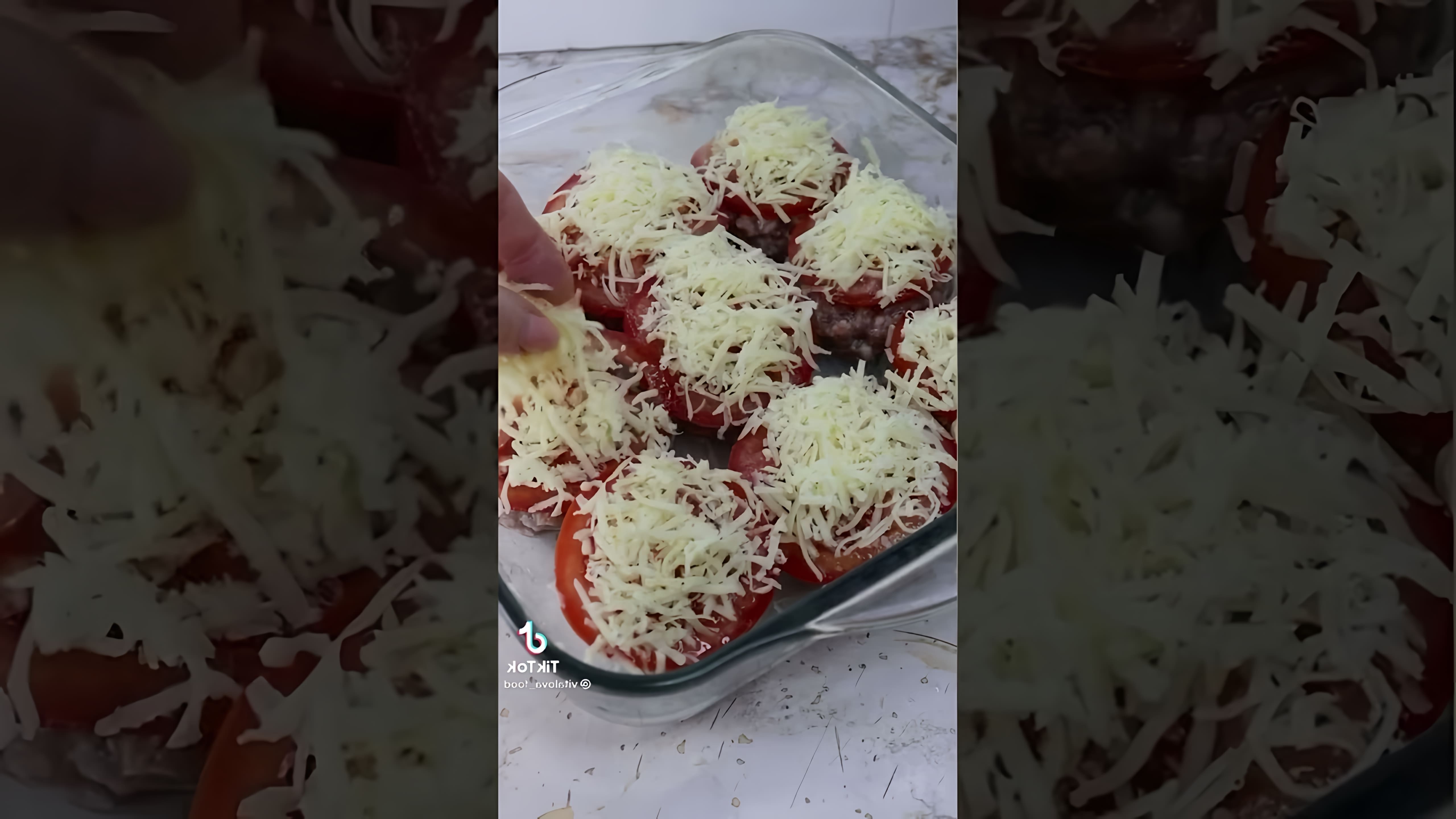 В этом видео демонстрируется рецепт приготовления котлет с сыром и помидорами