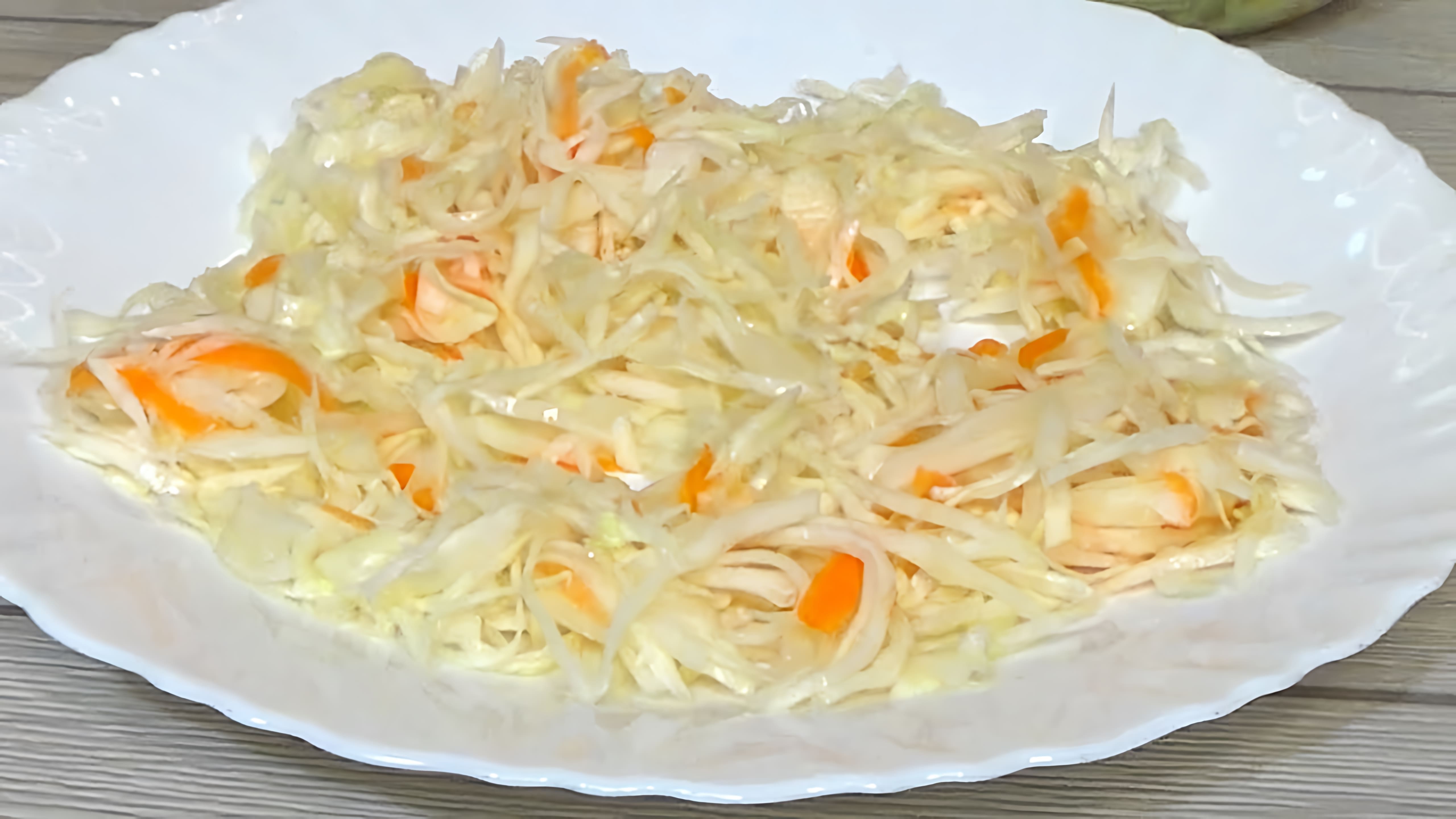 В этом видео демонстрируется процесс приготовления квашеной капусты без соли