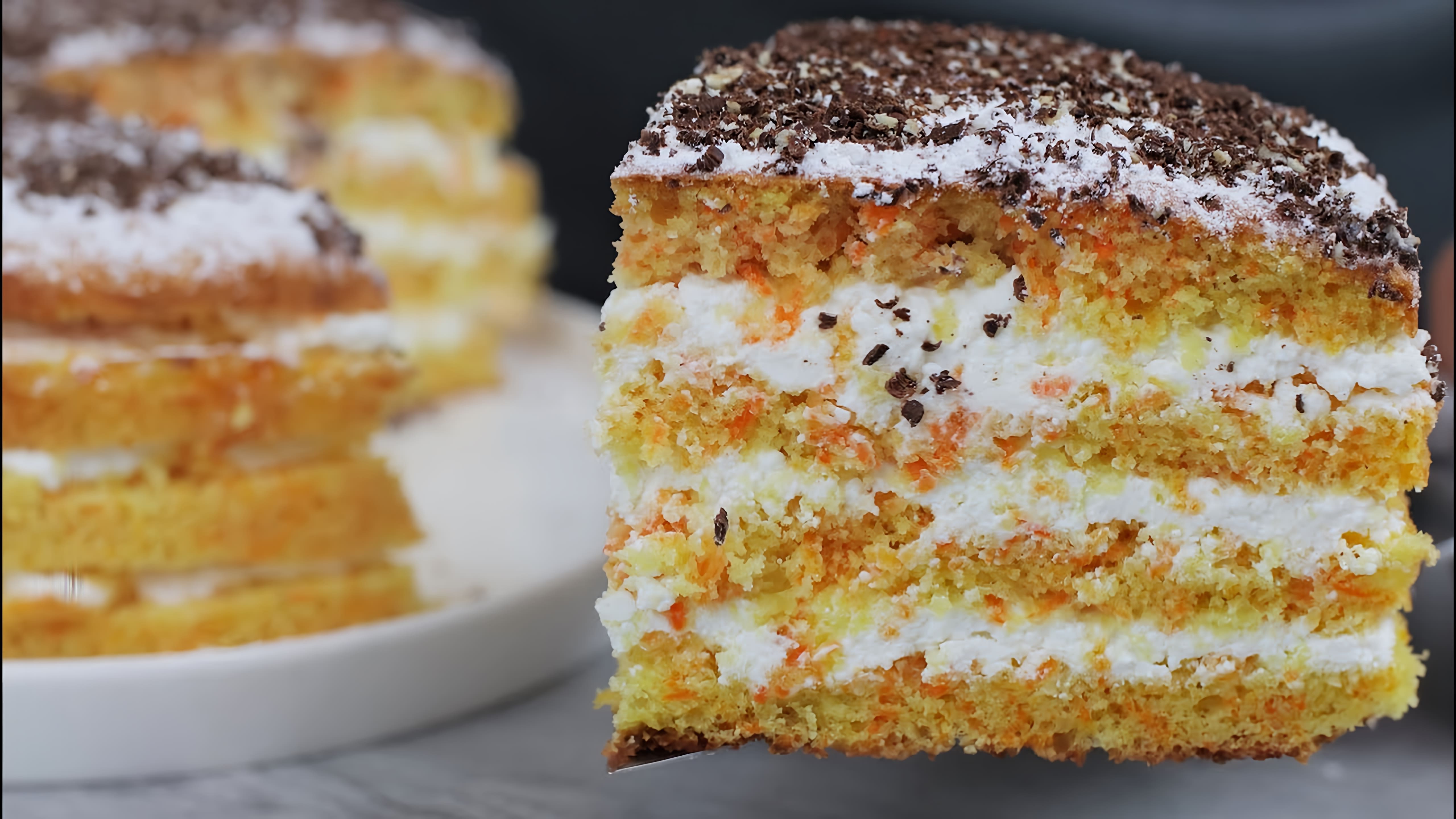 В этом видео демонстрируется рецепт нежного морковного торта с творожным кремом