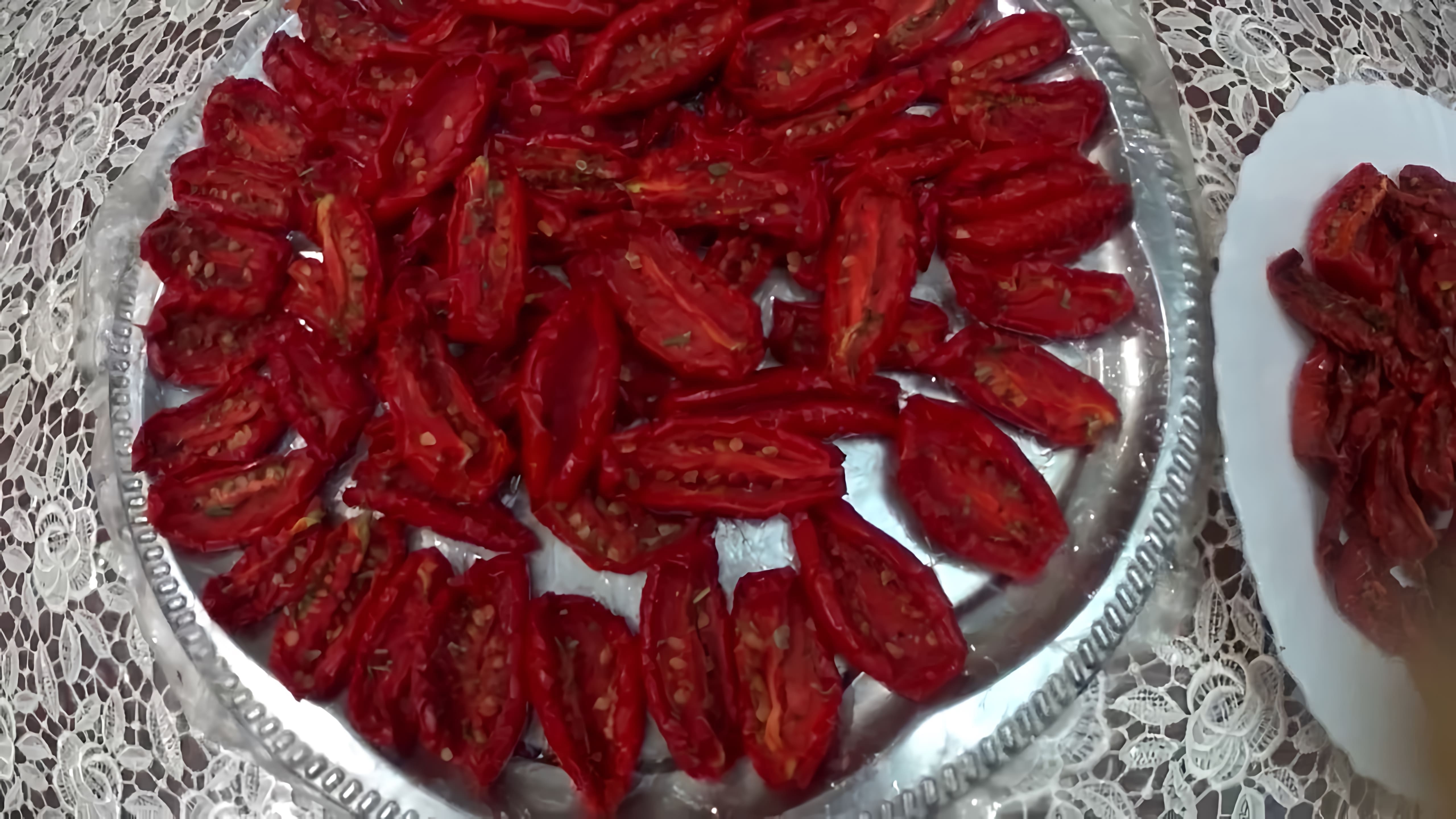 В этом видео-ролике показан необычный способ приготовления вяленых томатов без использования духовки и сушилки