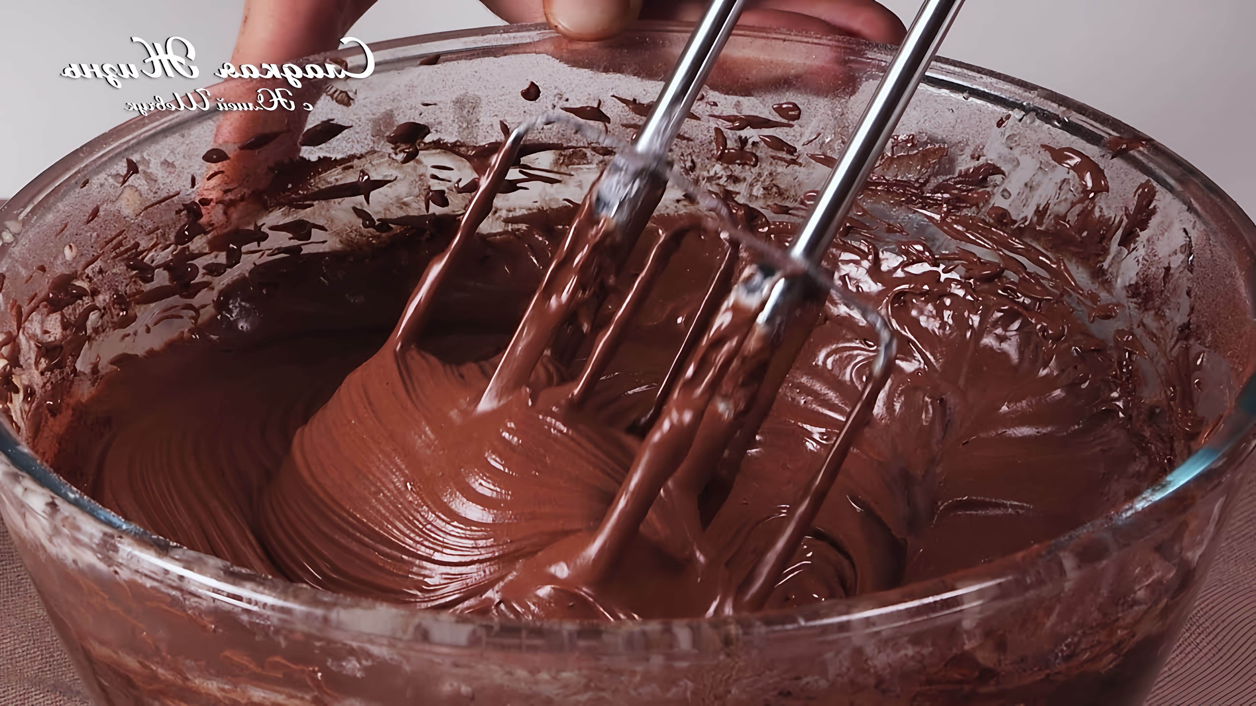 В этом видео демонстрируется рецепт шоколадного крема для тортов и пирожных