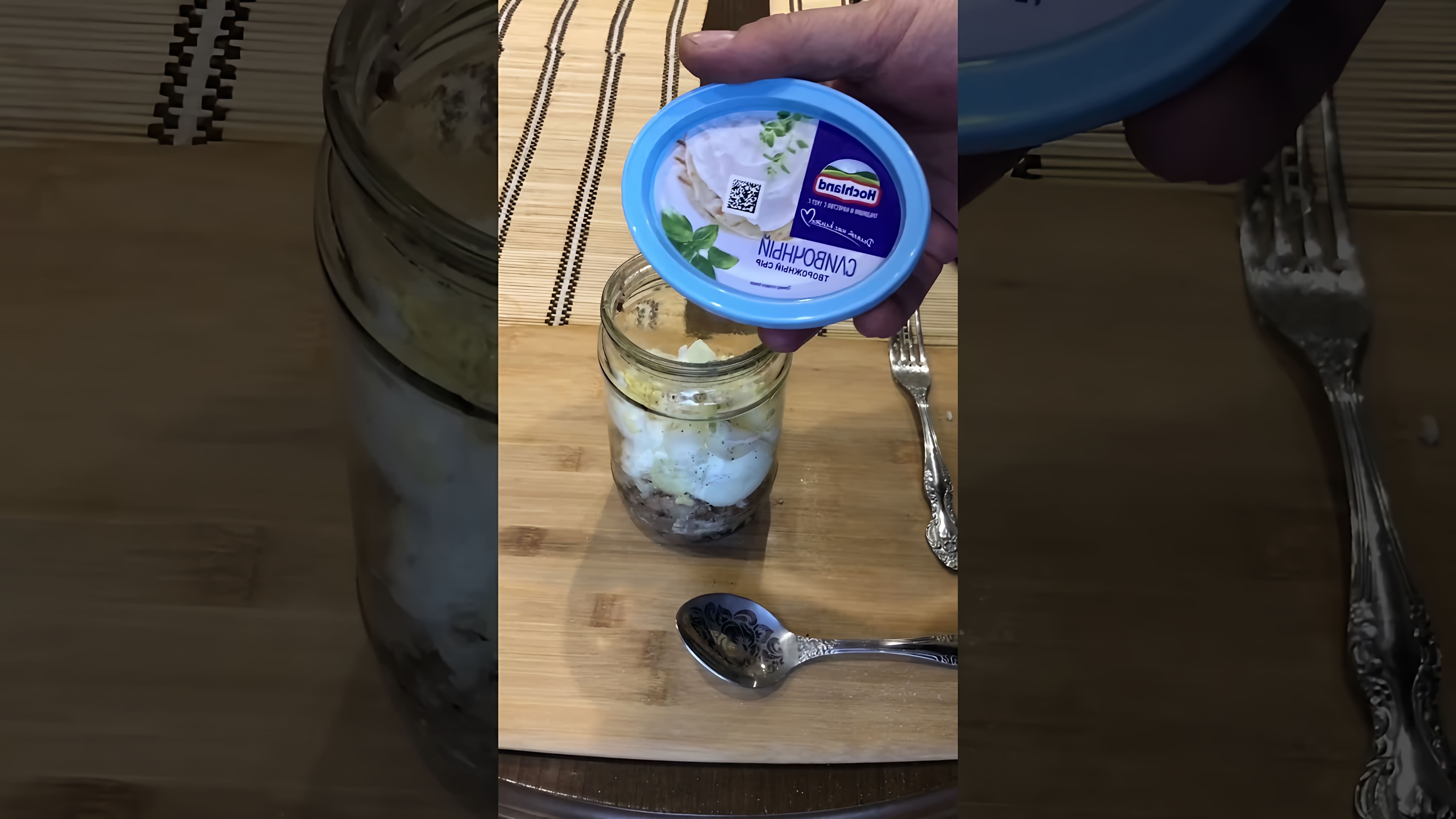 В этом видео-ролике я покажу, как приготовить паштет из консервированной сардины всего за одну минуту