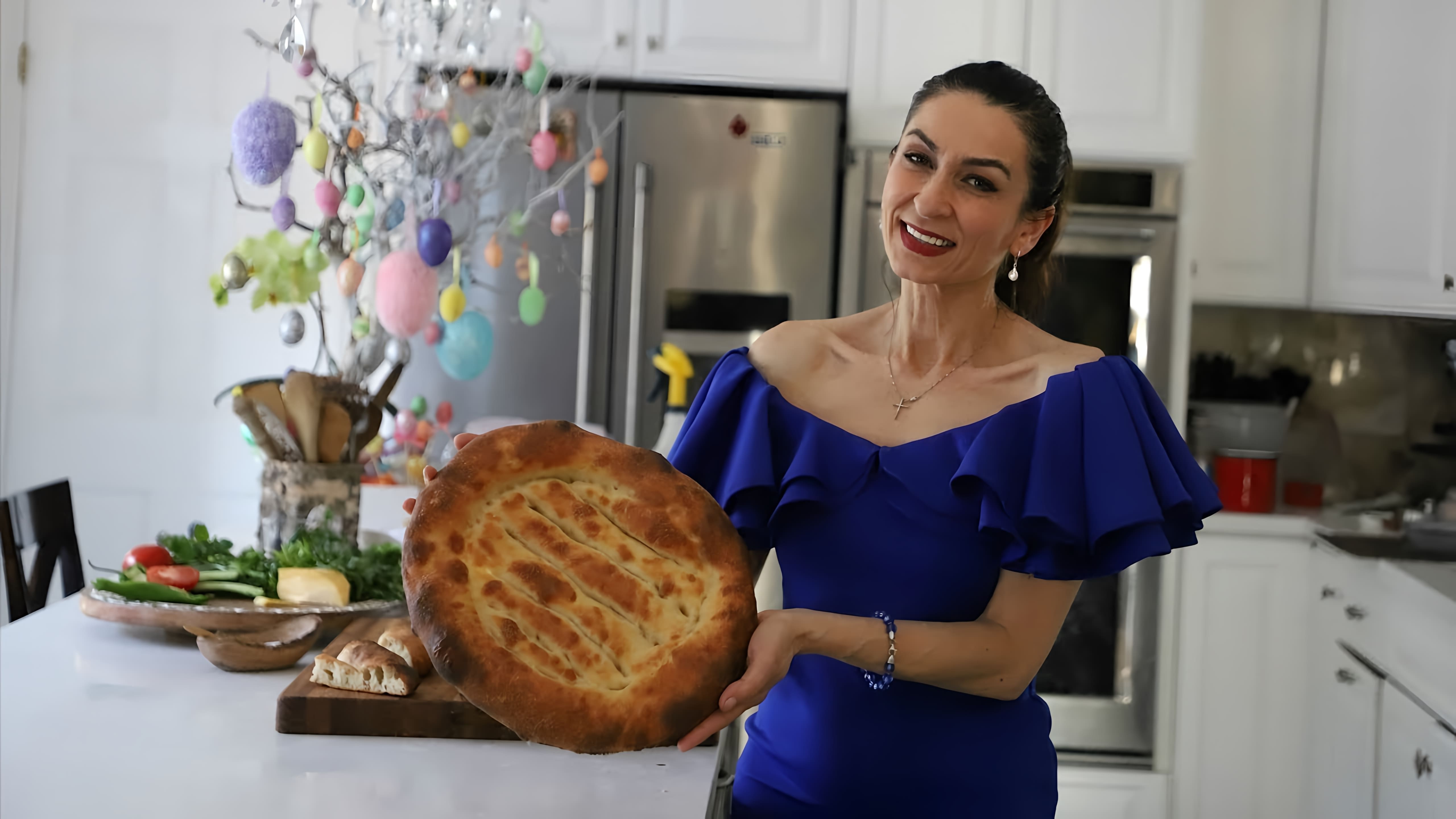 В этом видео демонстрируется процесс приготовления армянского традиционного хлеба "Матнакаш"