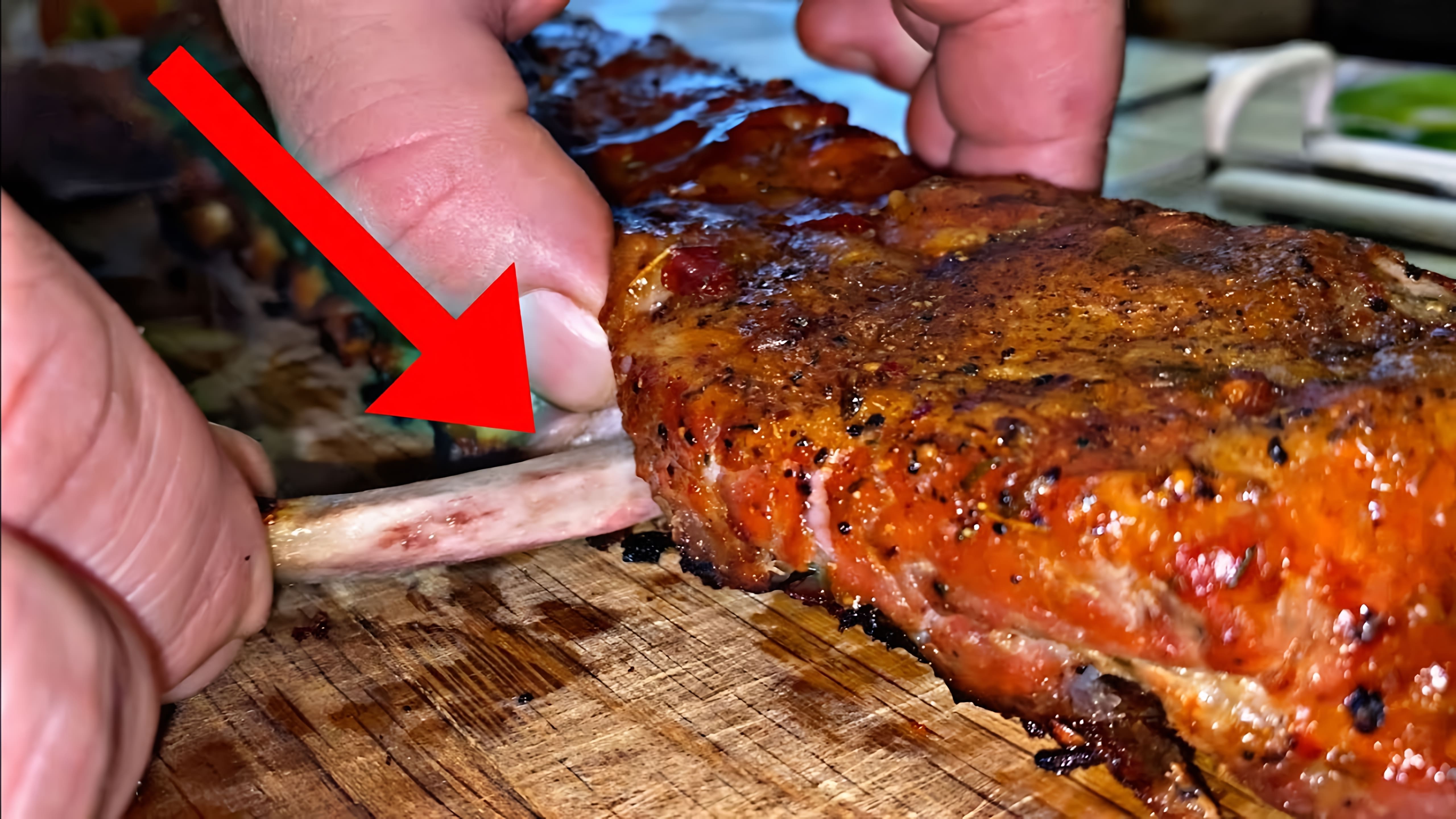 В данном видео демонстрируется процесс приготовления свиных ребрышек в глазури в духовке