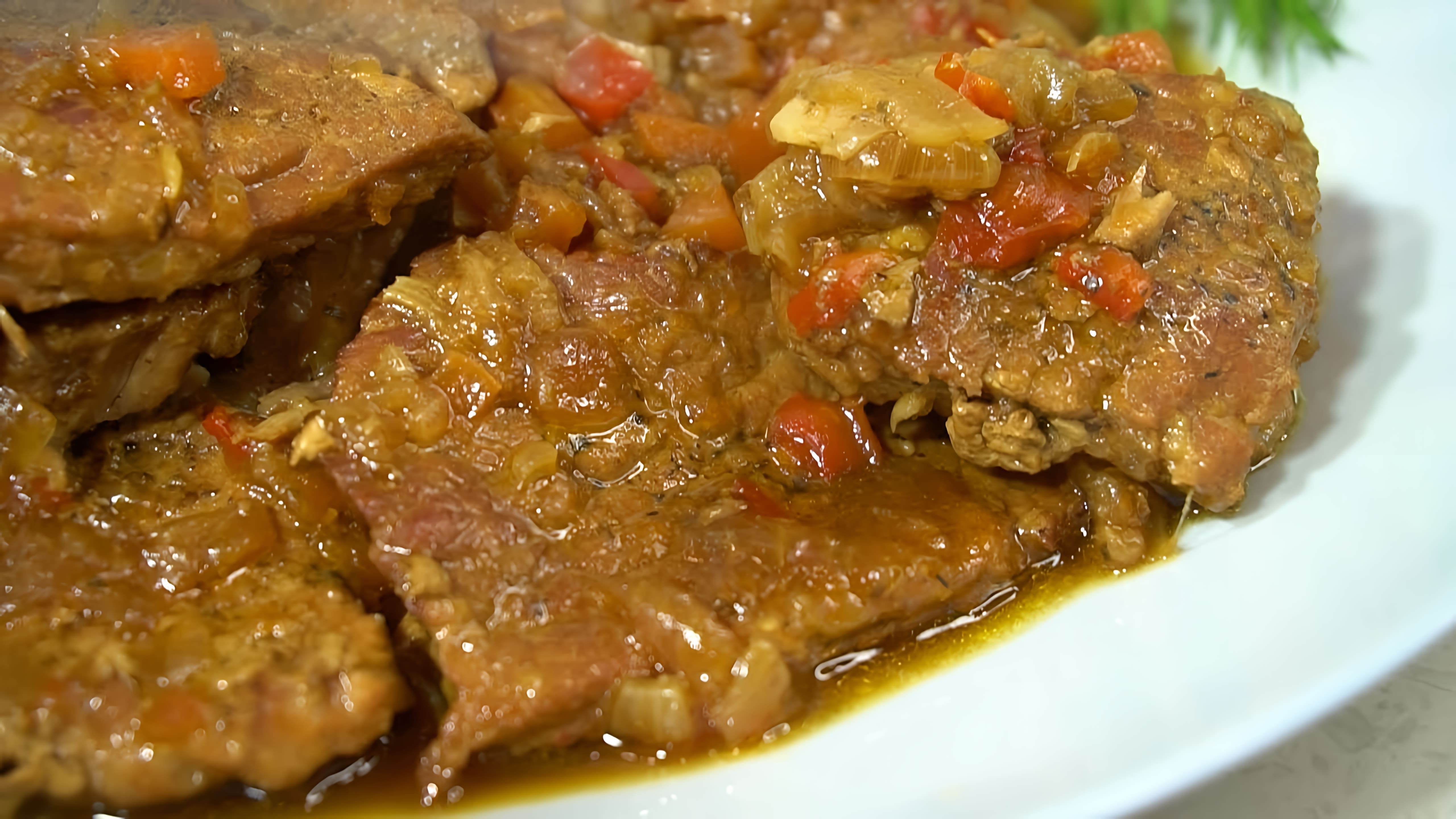 Видео рецепт "мяса по-кавказски", который включает в себя приготовление мяса с овощным рагу
