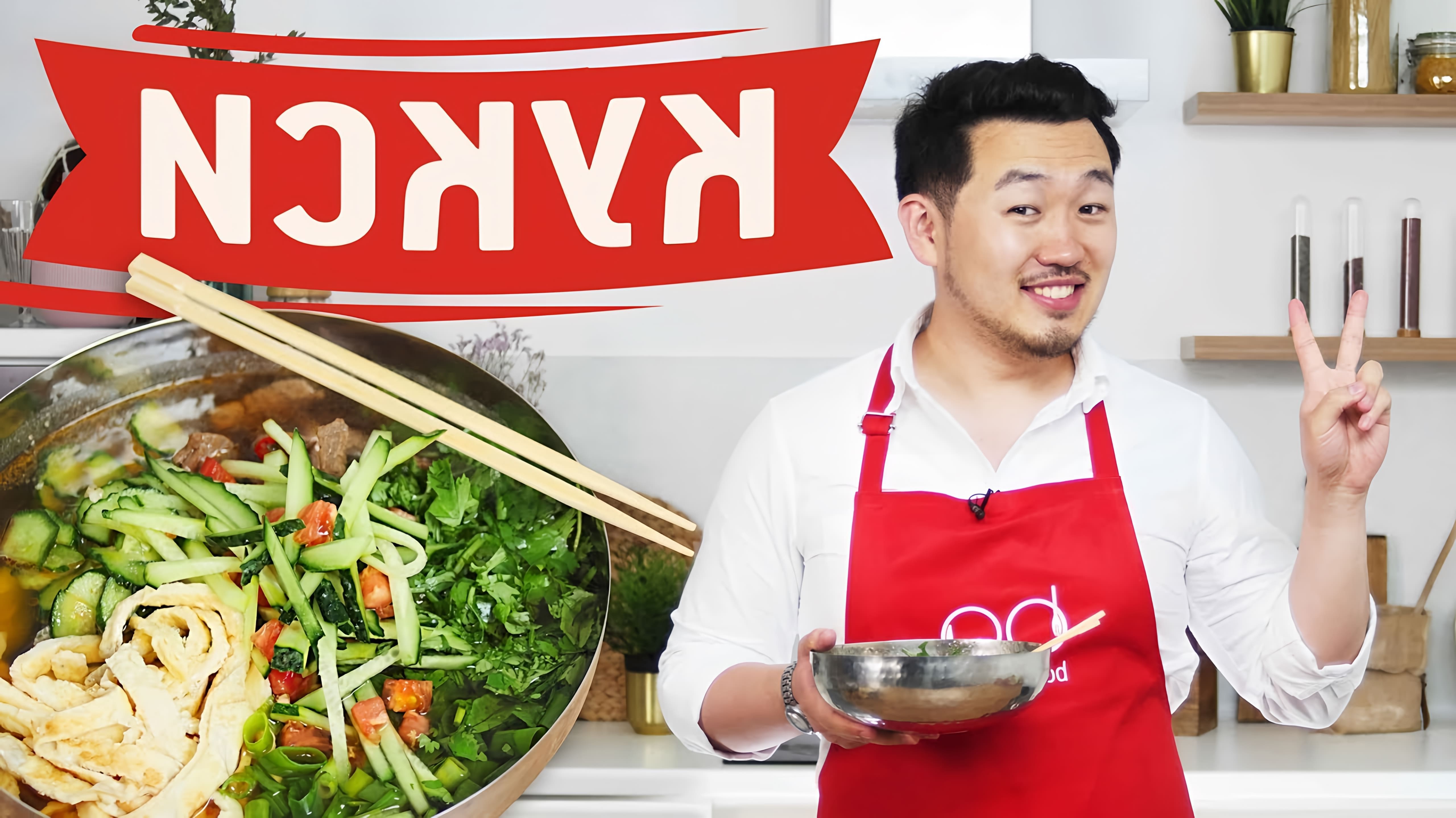 В этом видео Дима показывает, как приготовить корейский суп кукси