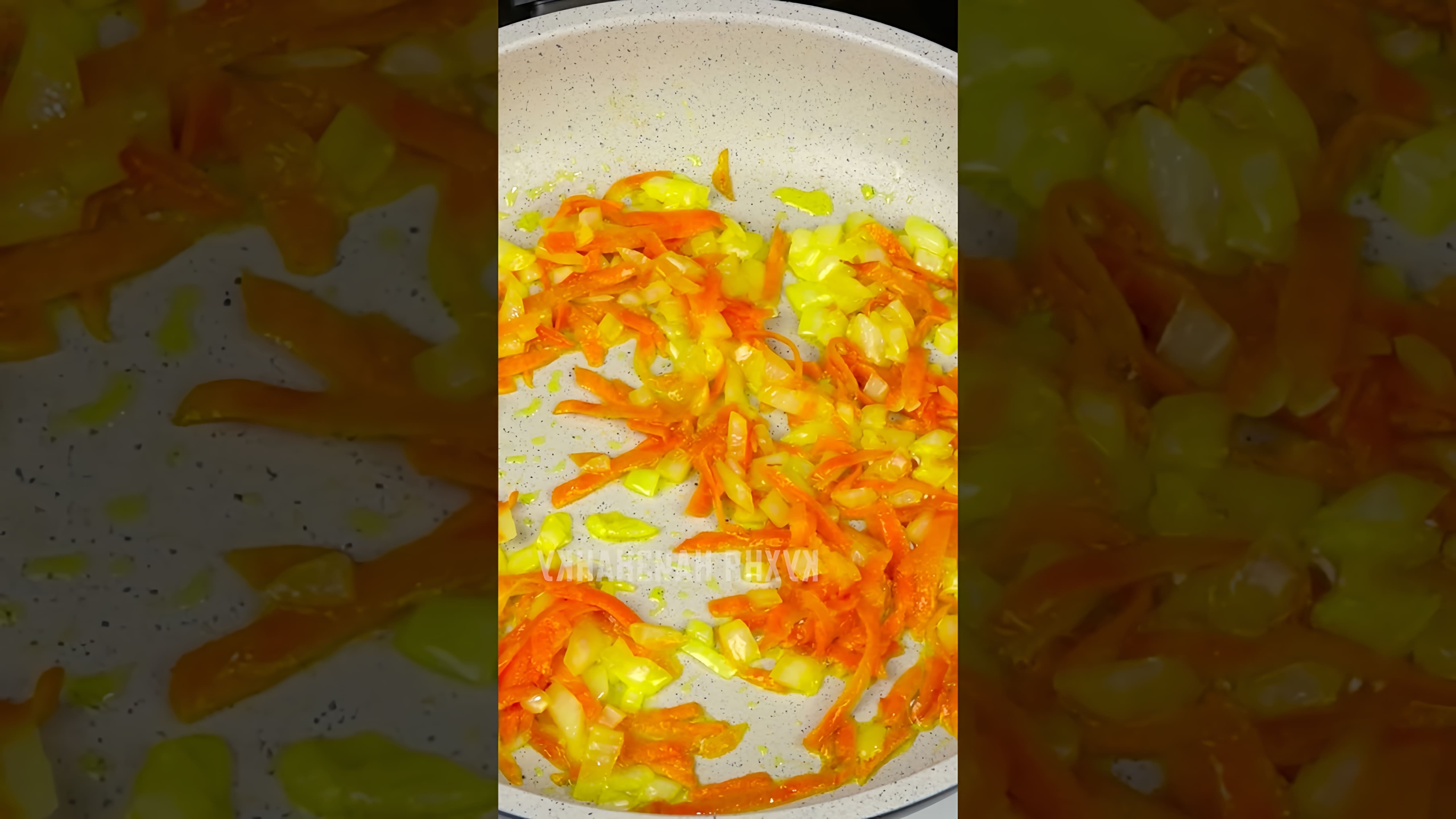 В этом видео демонстрируется рецепт запеканки с зеленой фасолью