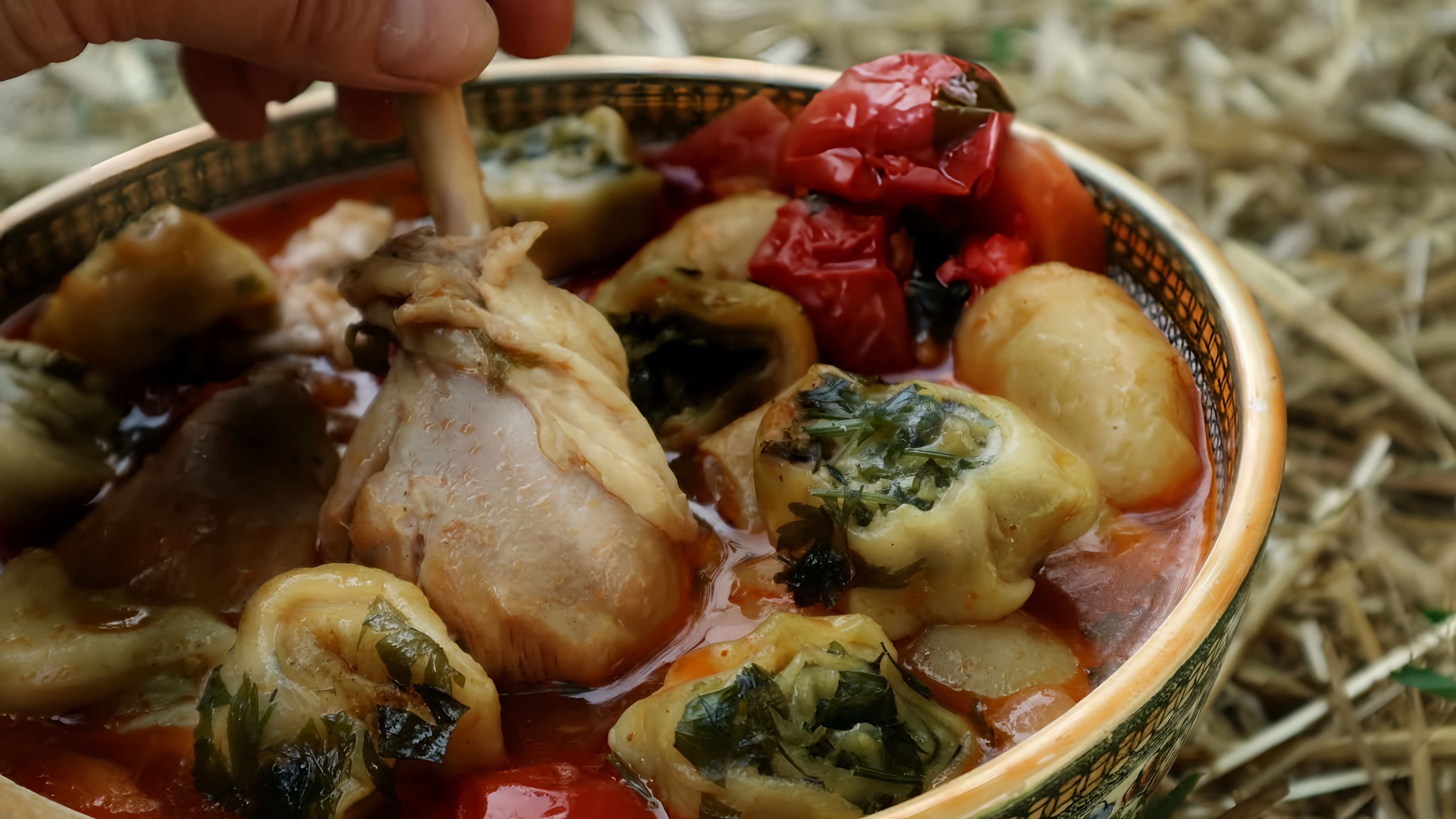 Шурпа из курицы на костре - это вкусное и ароматное блюдо, которое можно приготовить на природе
