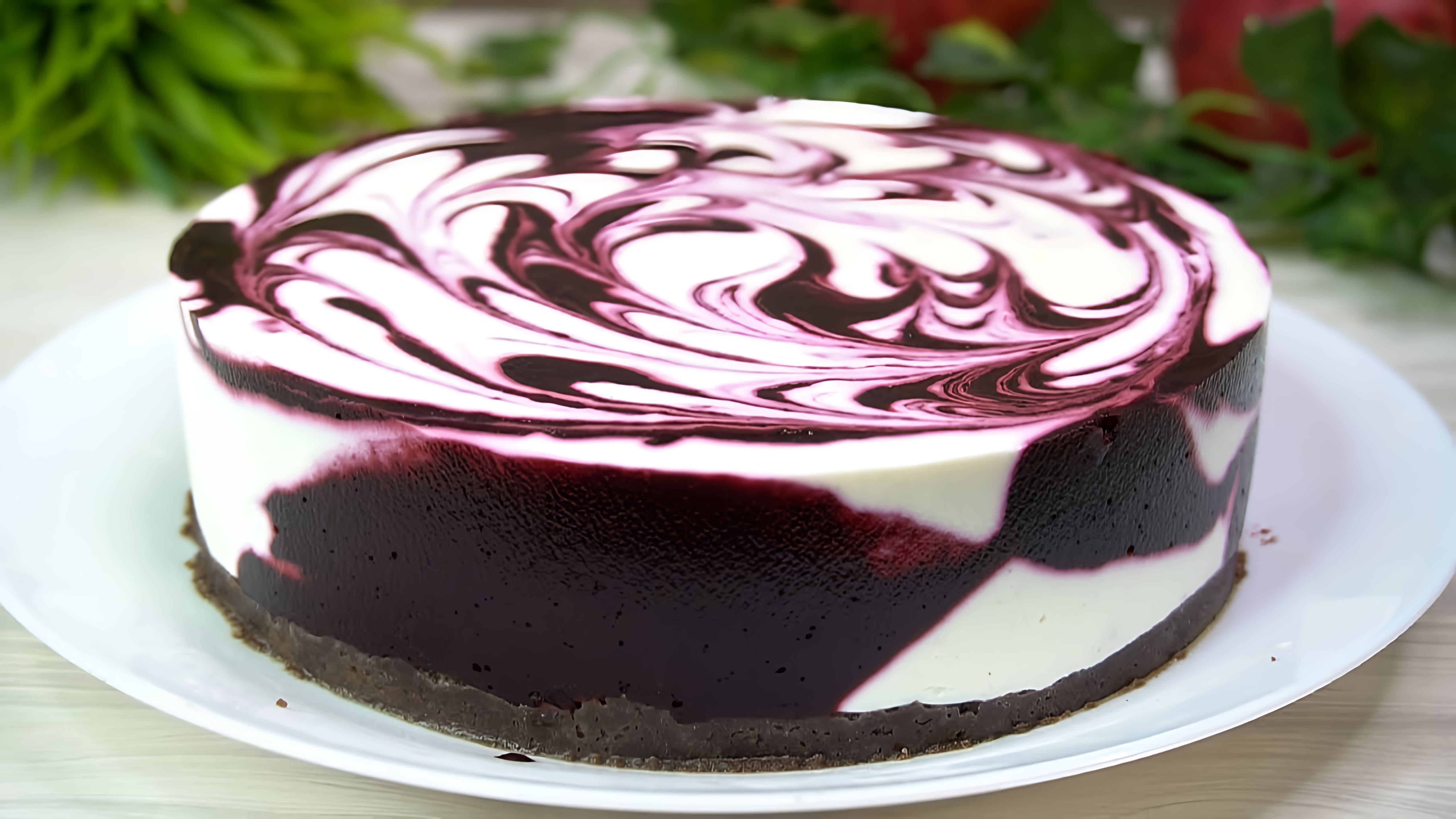 В этом видео демонстрируется рецепт приготовления десерта "Ягодное наслаждение"