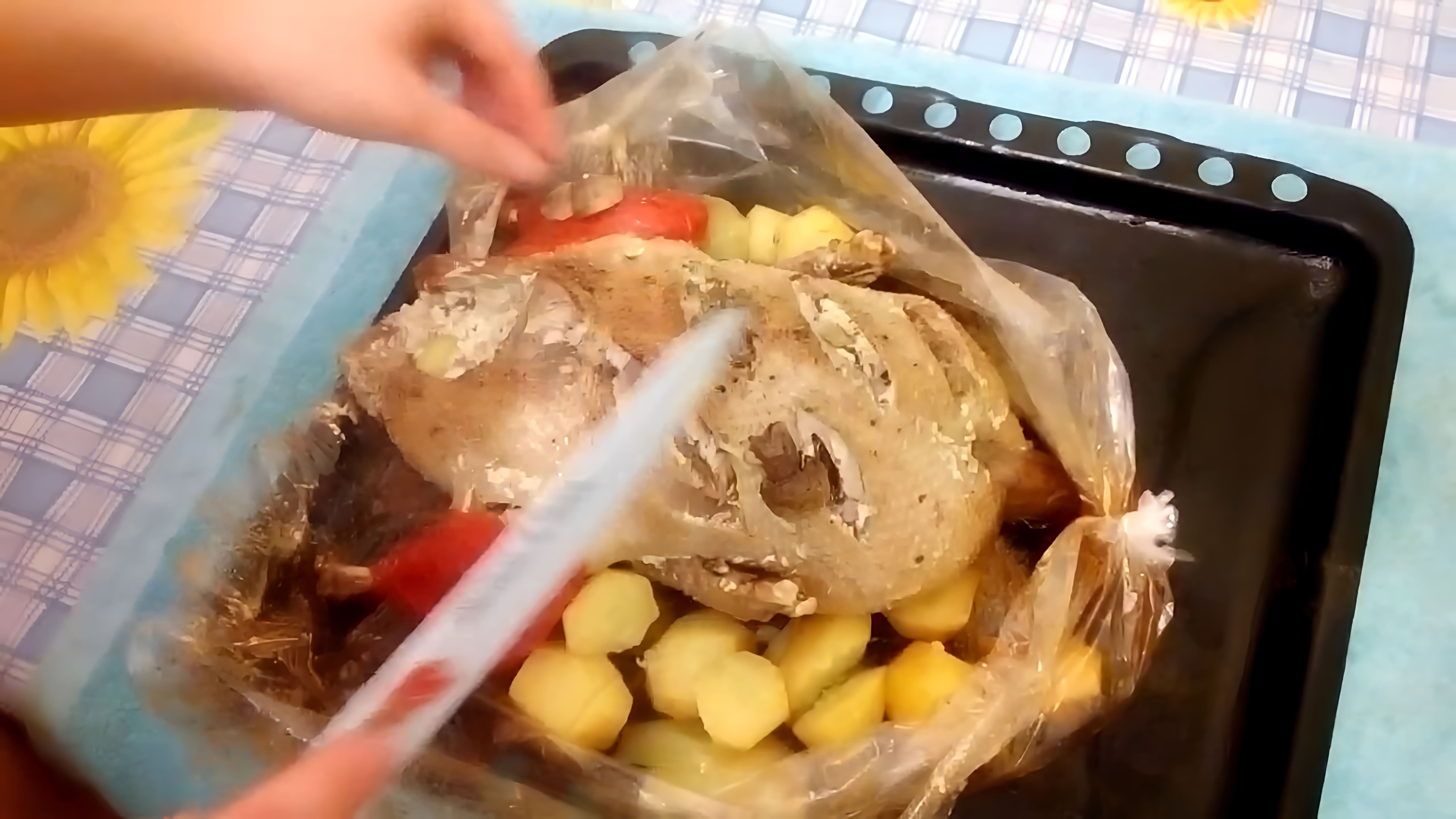 В этом видео демонстрируется простой рецепт приготовления утки в рукаве с картофелем