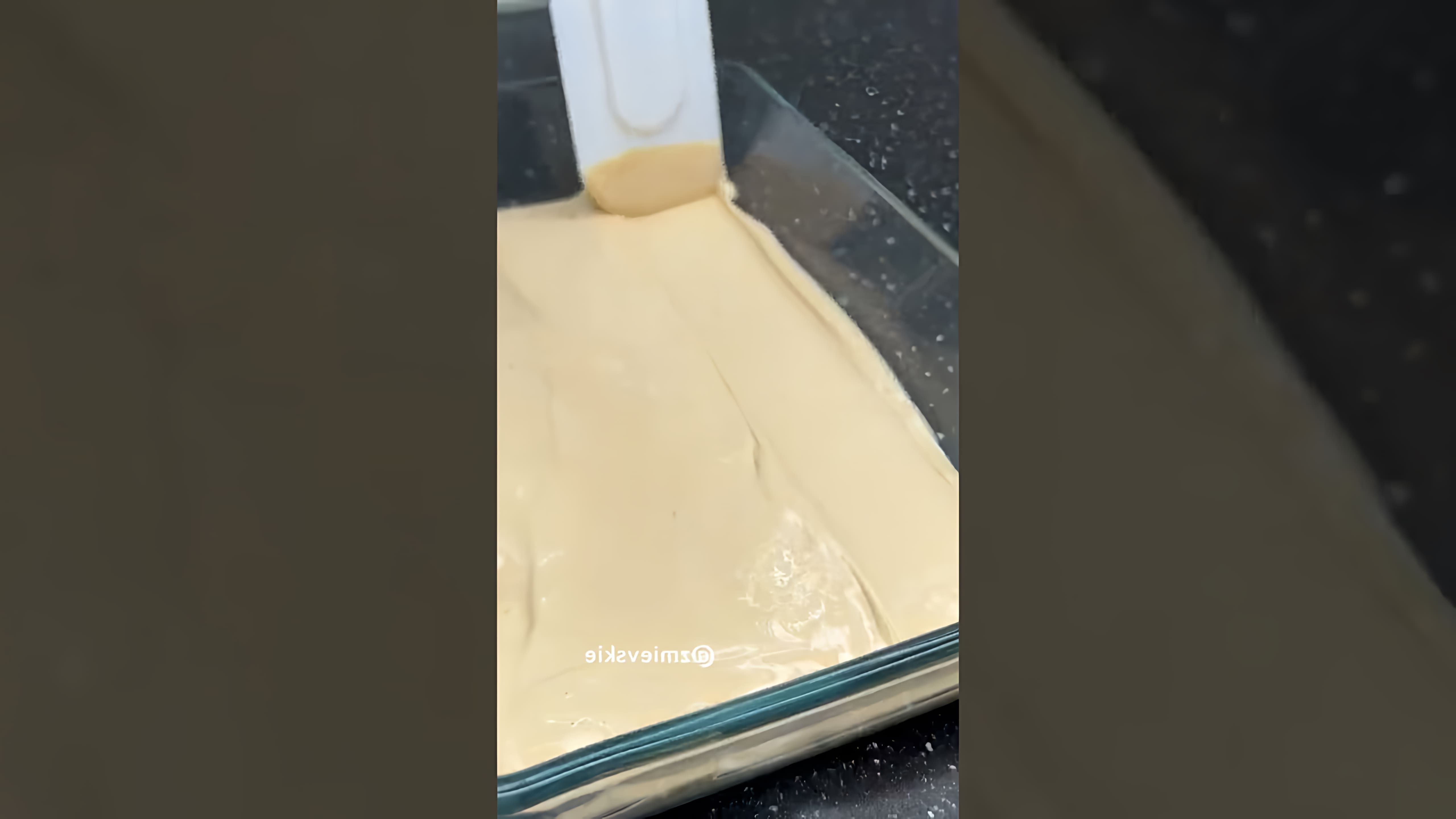 В этом видео демонстрируется рецепт приготовления тортика, который напоминает вкус детства