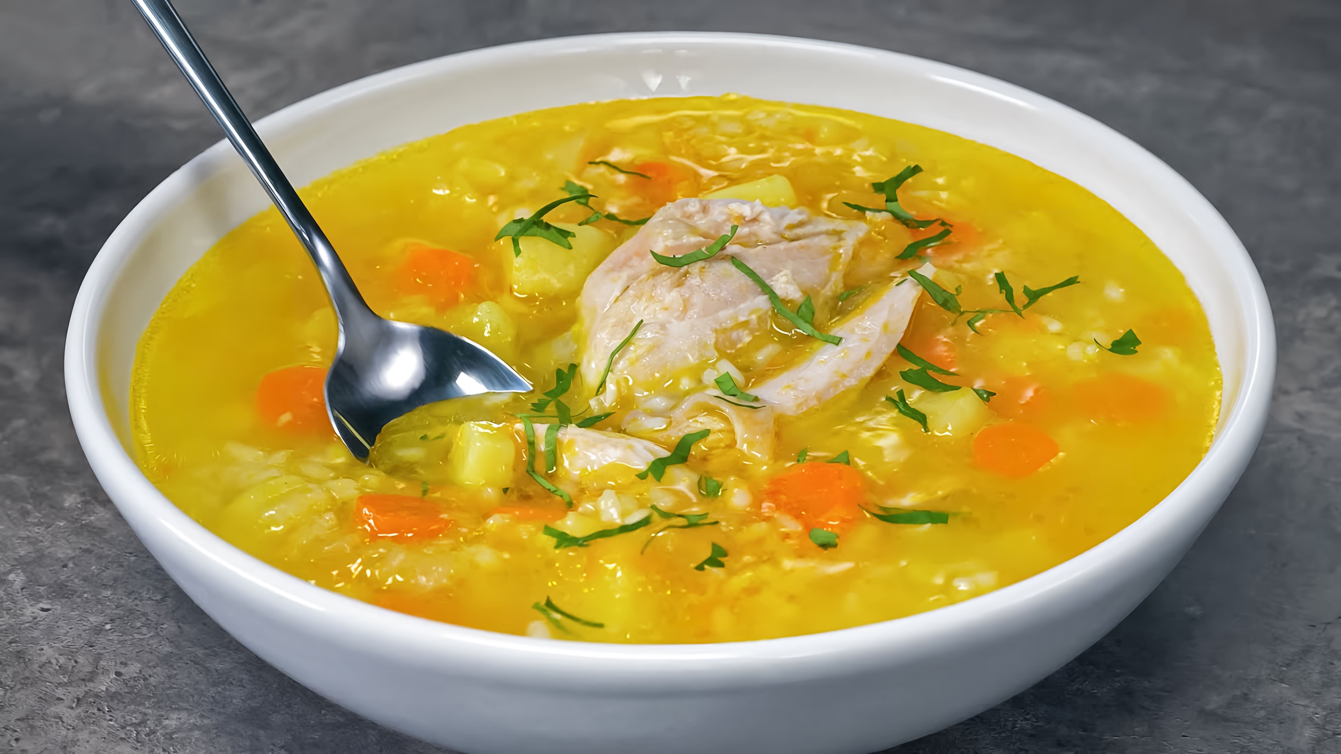 Видео рецепт супа из индейки