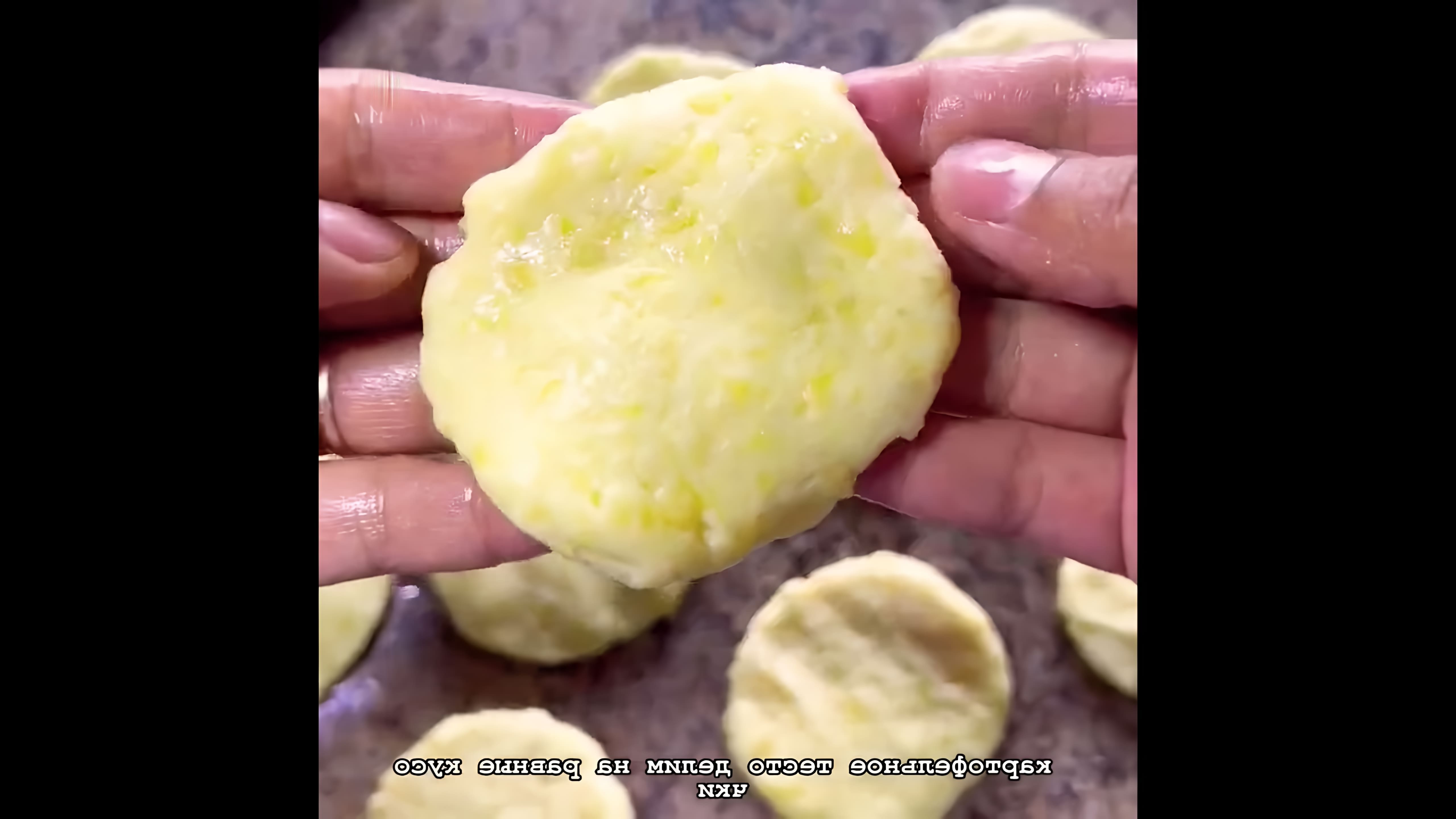 В этом видео демонстрируется простой и легкий рецепт картофельных зраз с печенью