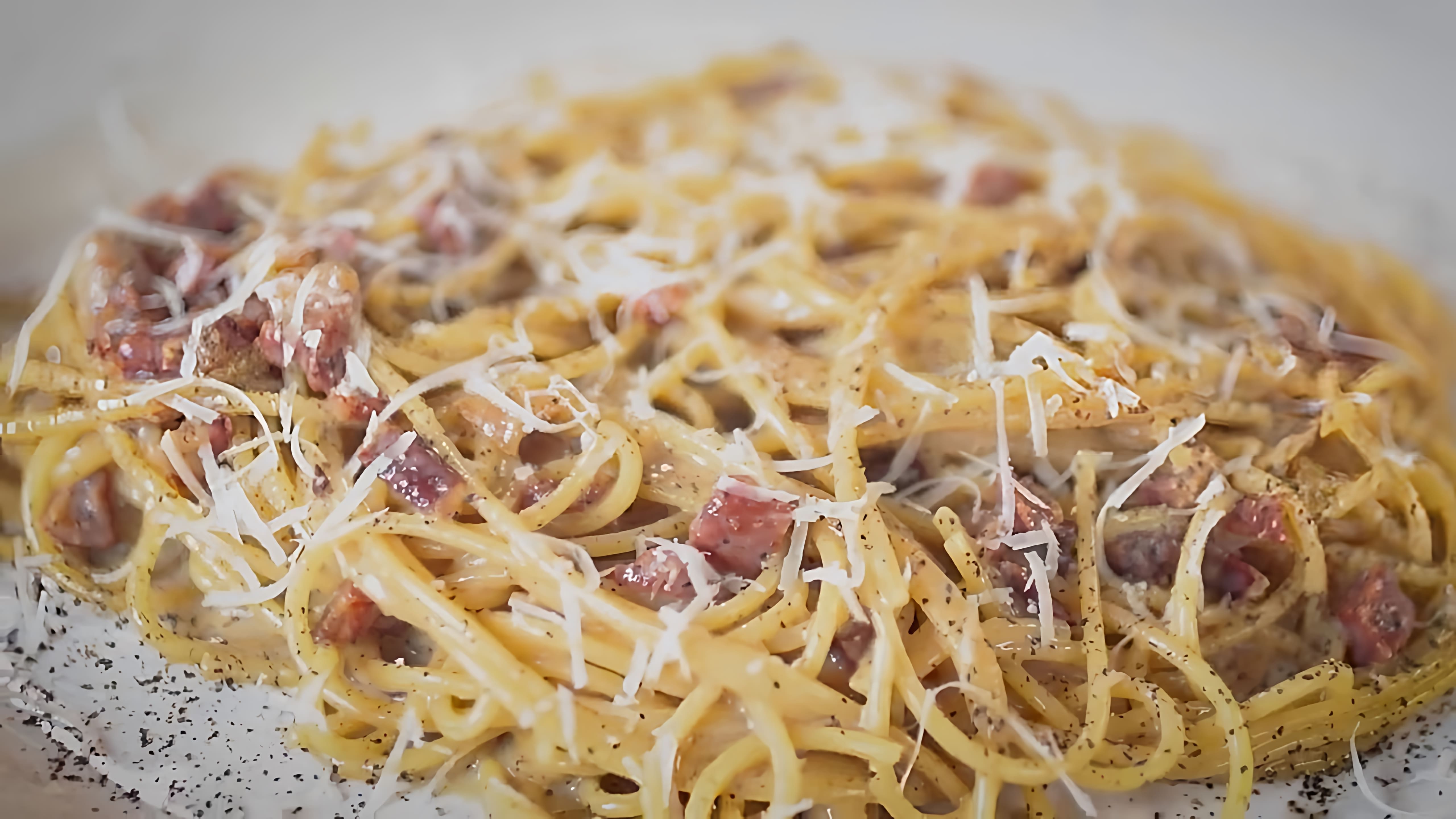 Видео как приготовить классическую итальянскую пасту карбонара всего из пяти ингредиентов - гуанчиале (копченая свиная щека), черный перец, сыр пекорино романо, яйцо и спагетти