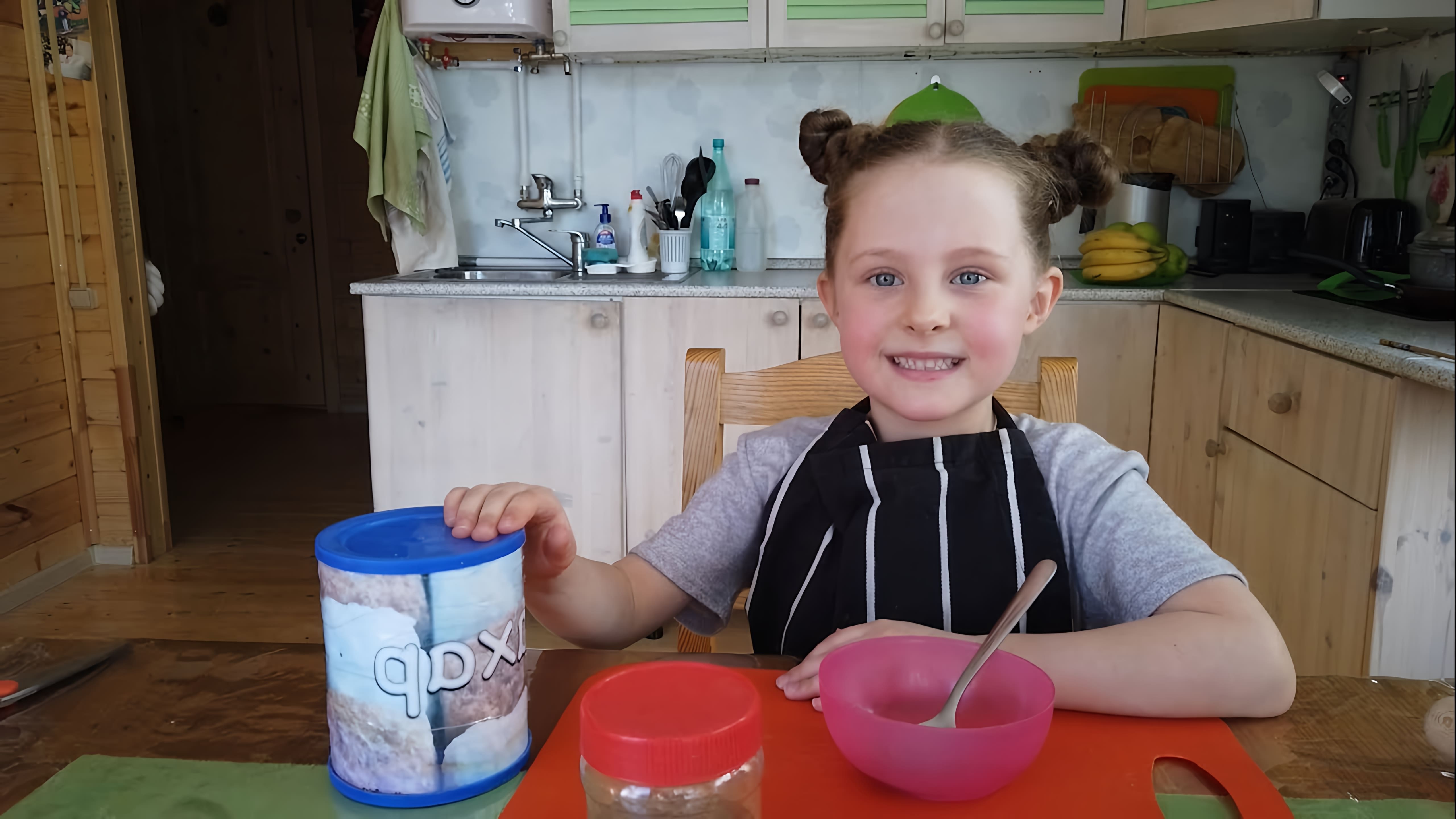 В этом видео-ролике рассказывается о рецепте приготовления печенья "Ушки"