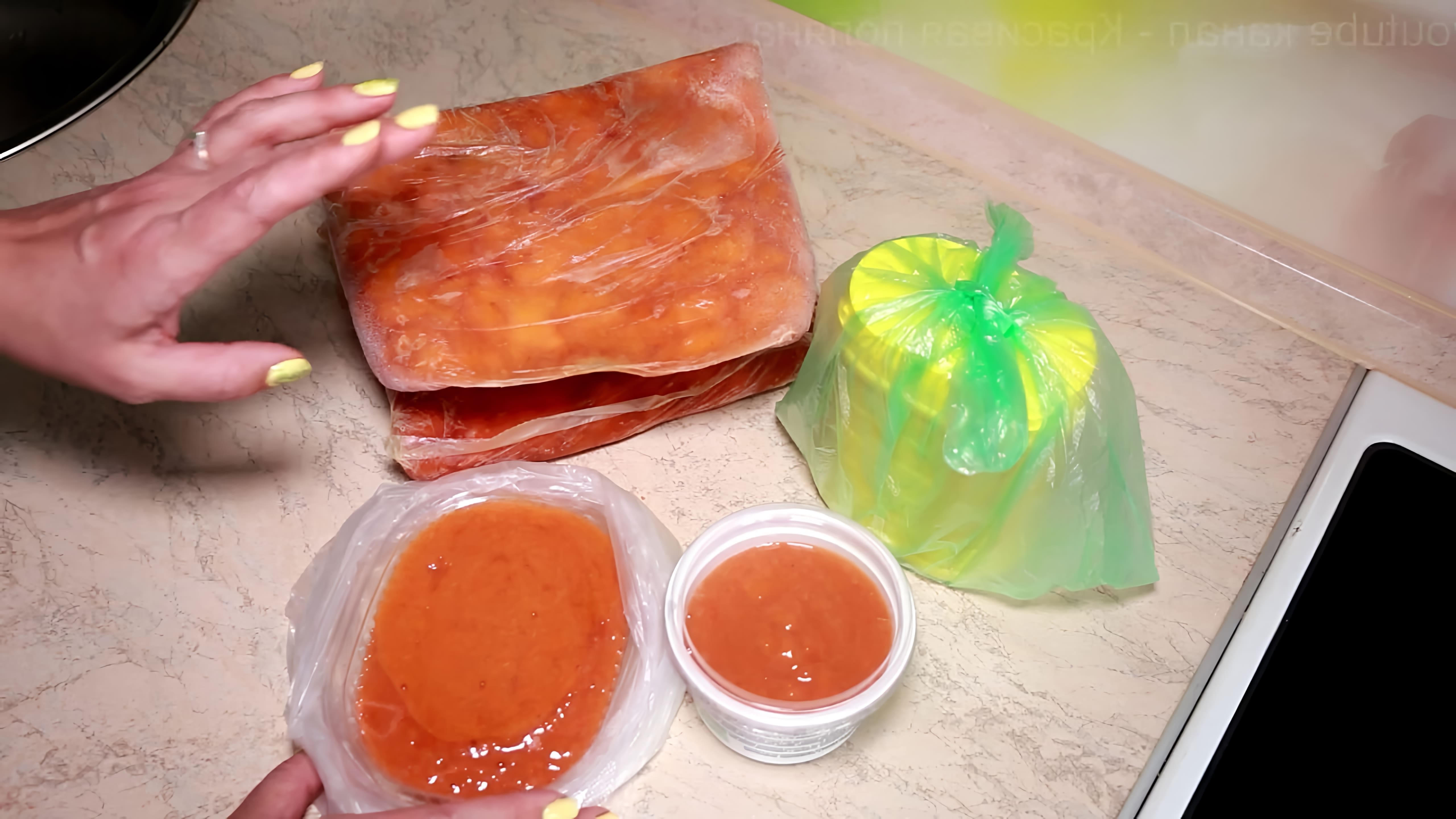В этом видео демонстрируются два способа заморозки абрикосов на зиму