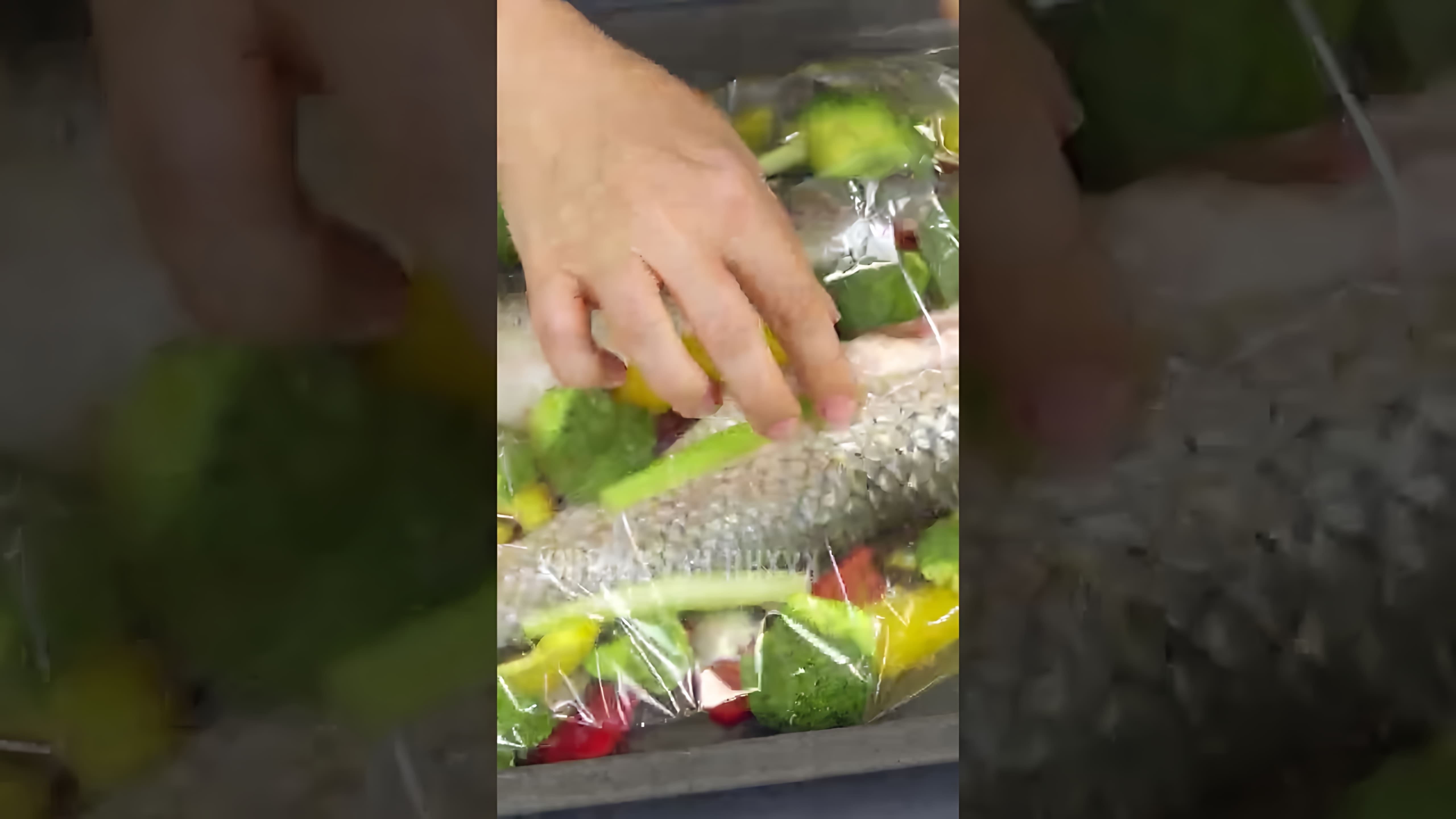 В этом видео демонстрируется процесс приготовления ужина из рыбы и овощей в рукаве для запекания