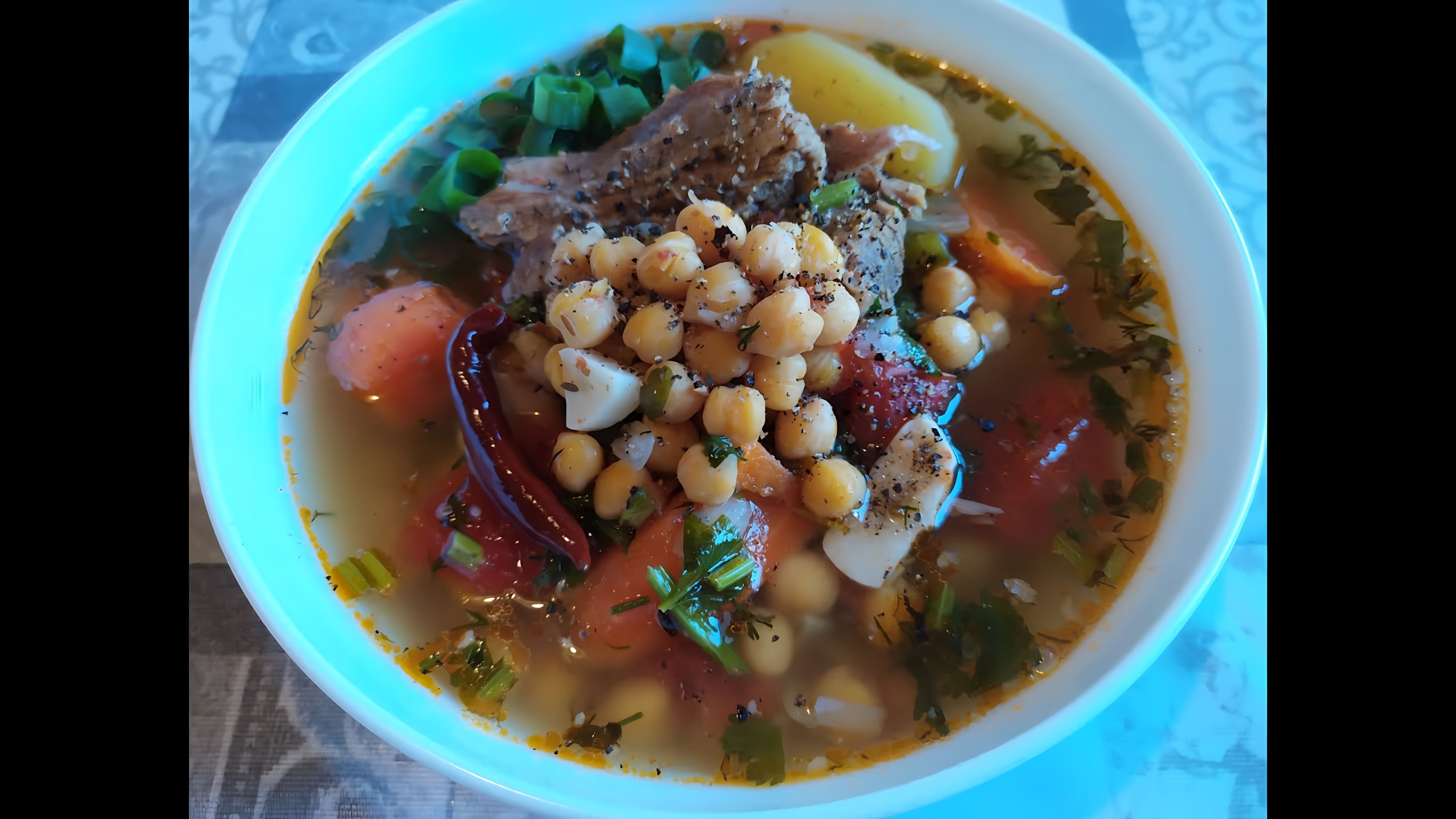 В данном видео демонстрируется процесс приготовления узбекского супа "Шурпа" с бараниной и нутом