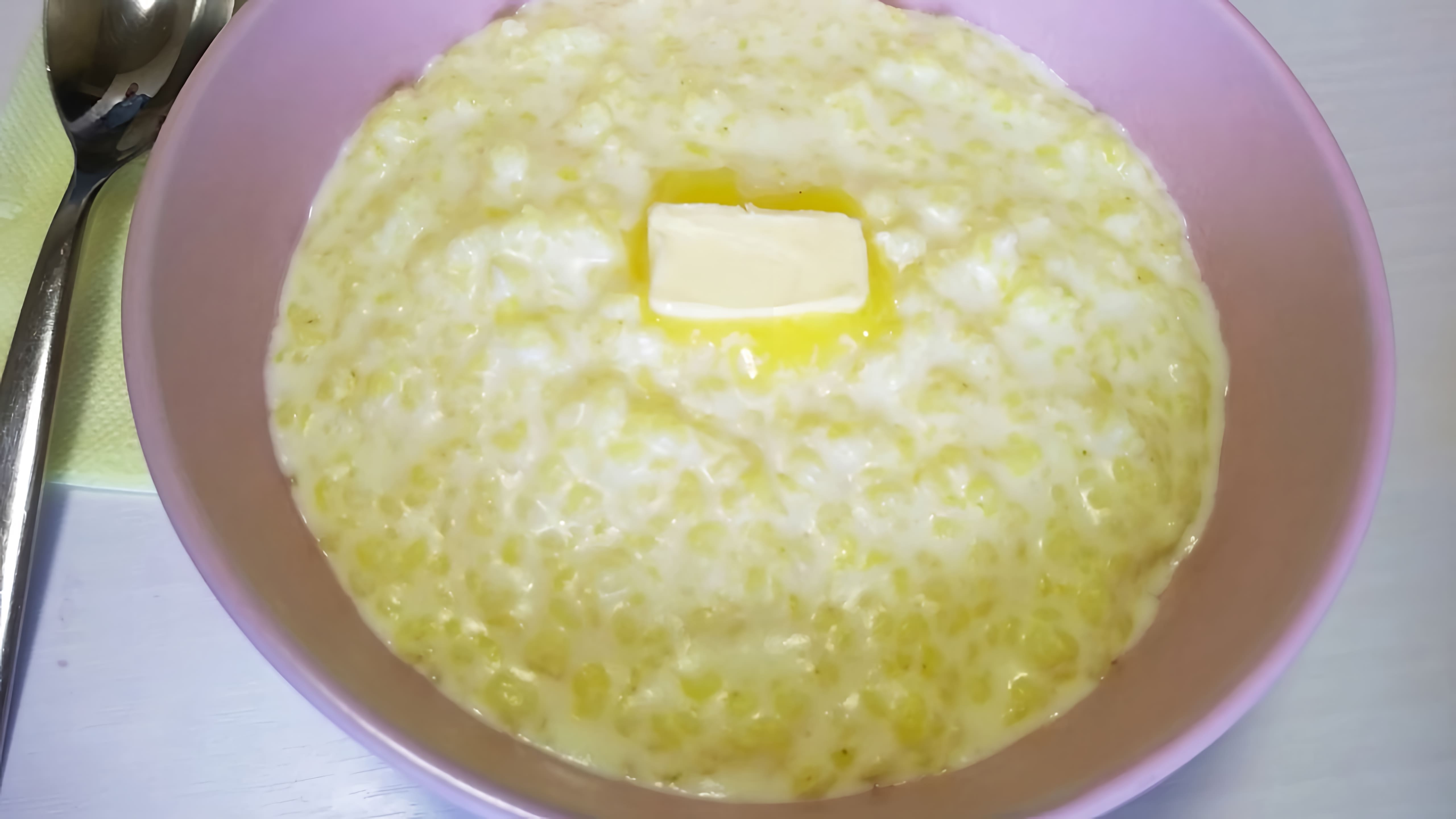 В этом видео Инна показывает, как приготовить вкусную и ароматную пшенную кашу на молоке