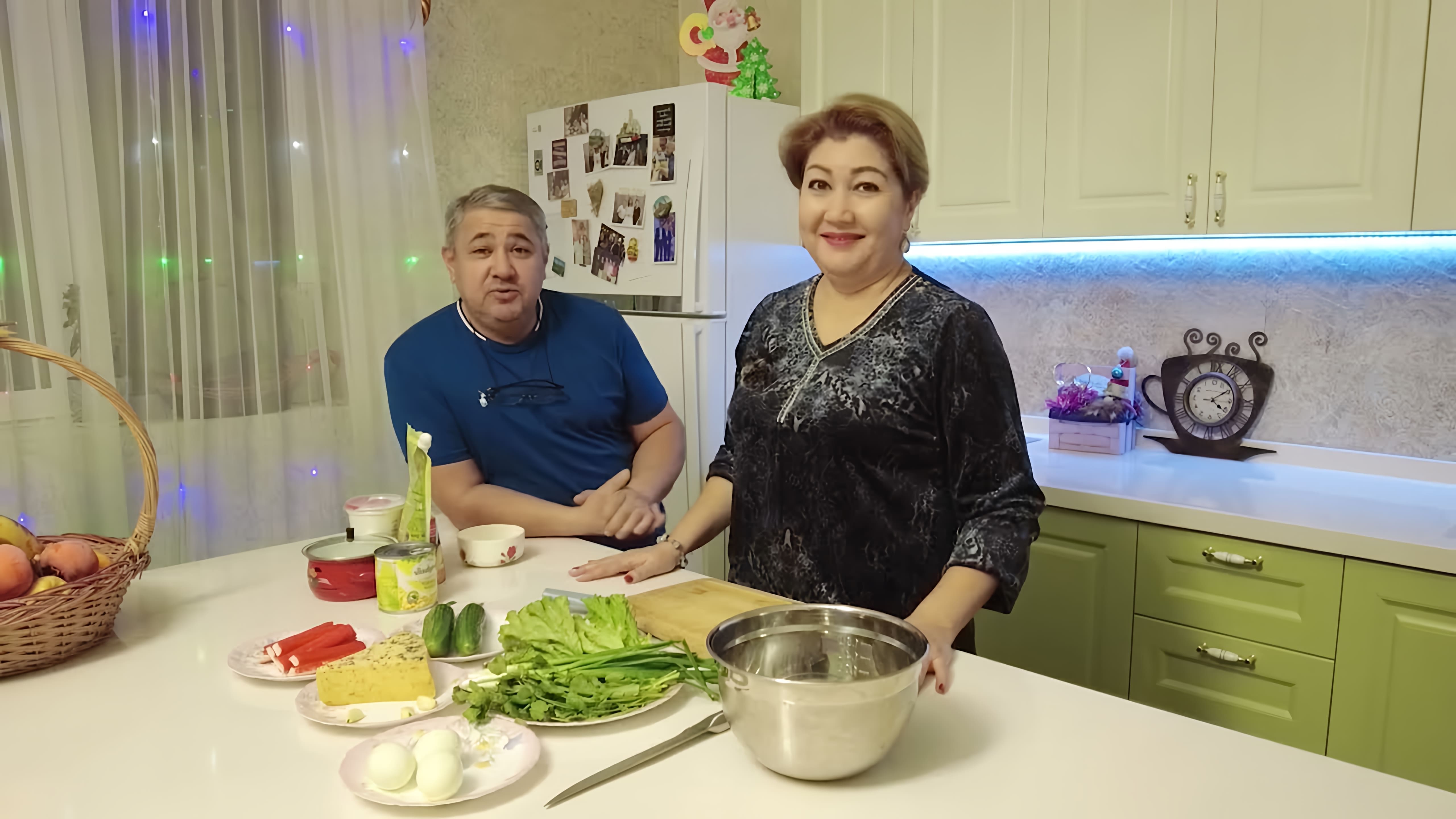 В этом видео Равшан показывает, как приготовить салат с крабовыми палочками