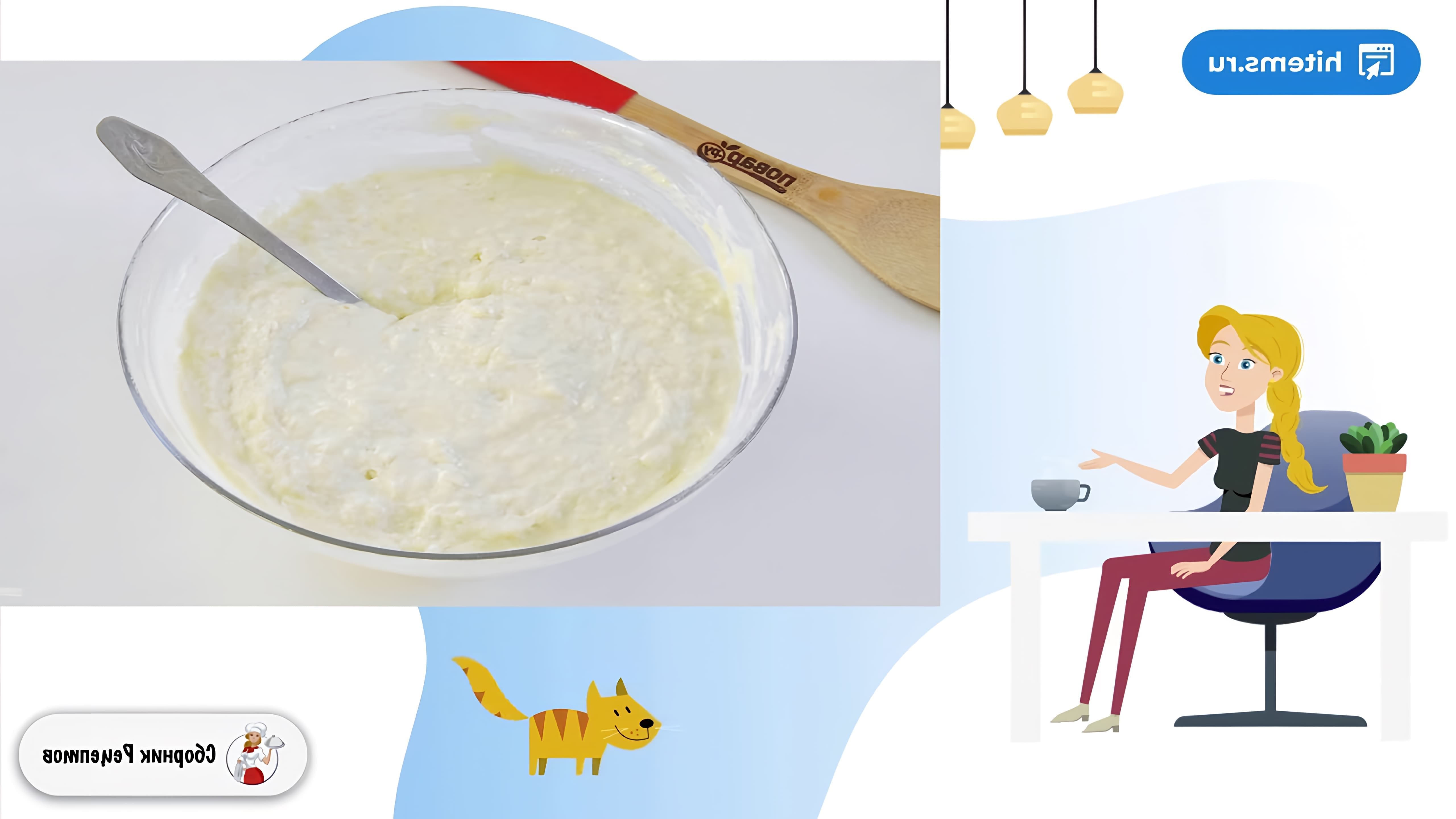 В этом видео представлен рецепт оладий из кабачков на кислом молоке