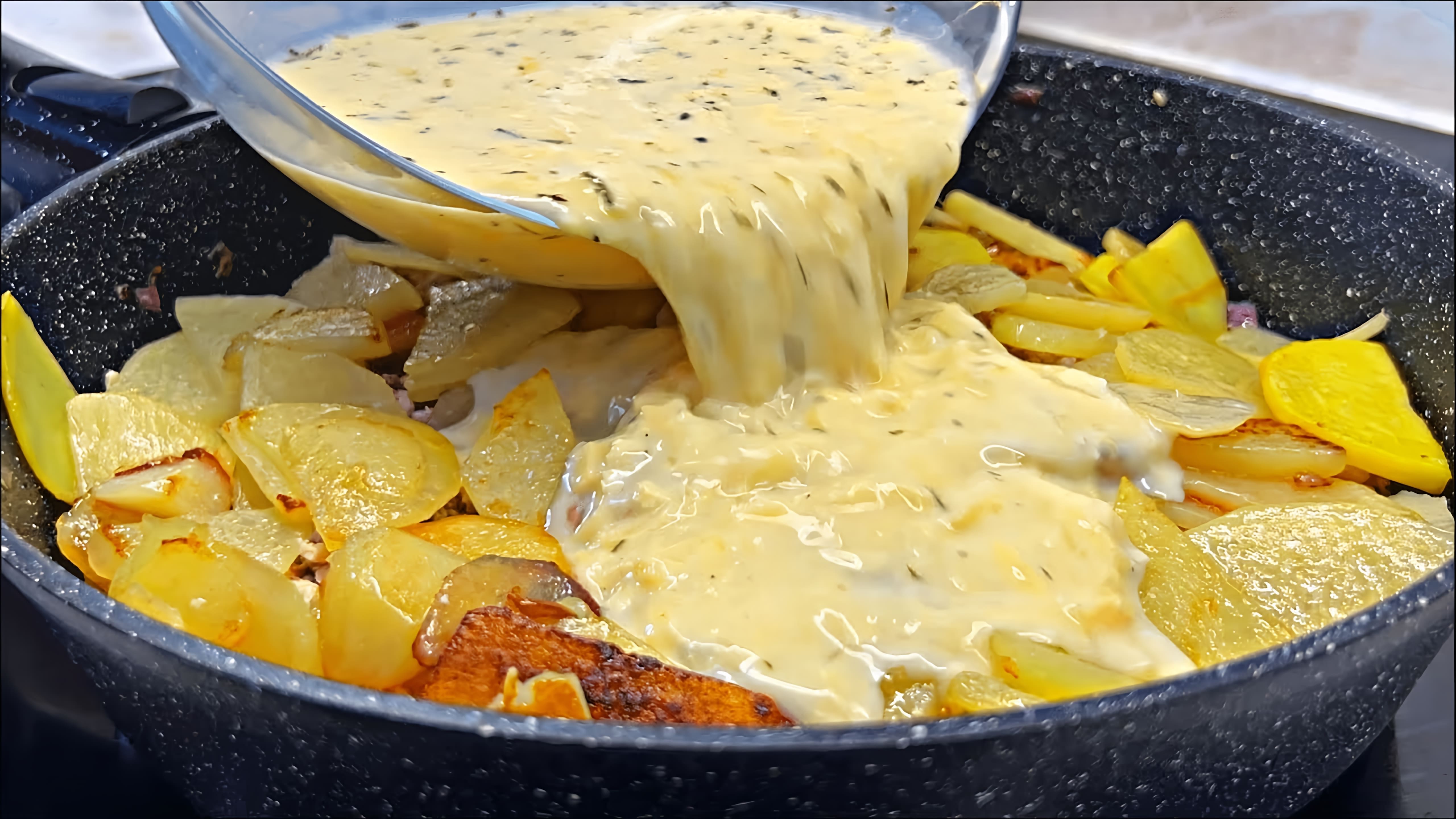 В этом видео демонстрируется процесс приготовления картофельной запеканки с фаршем на сковороде