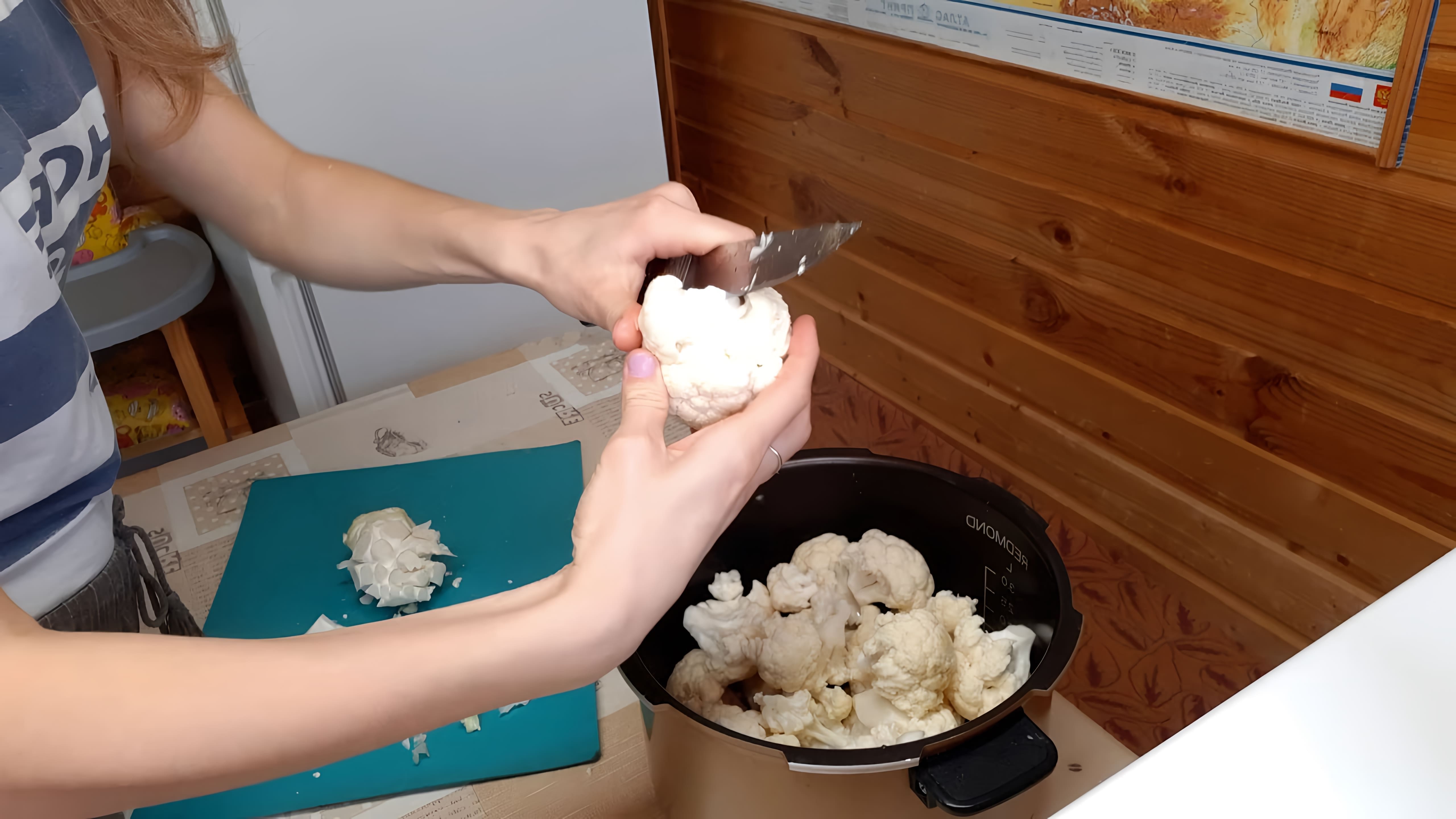 В этом видео-ролике рассказывается о приготовлении цветной капусты в мультиварке