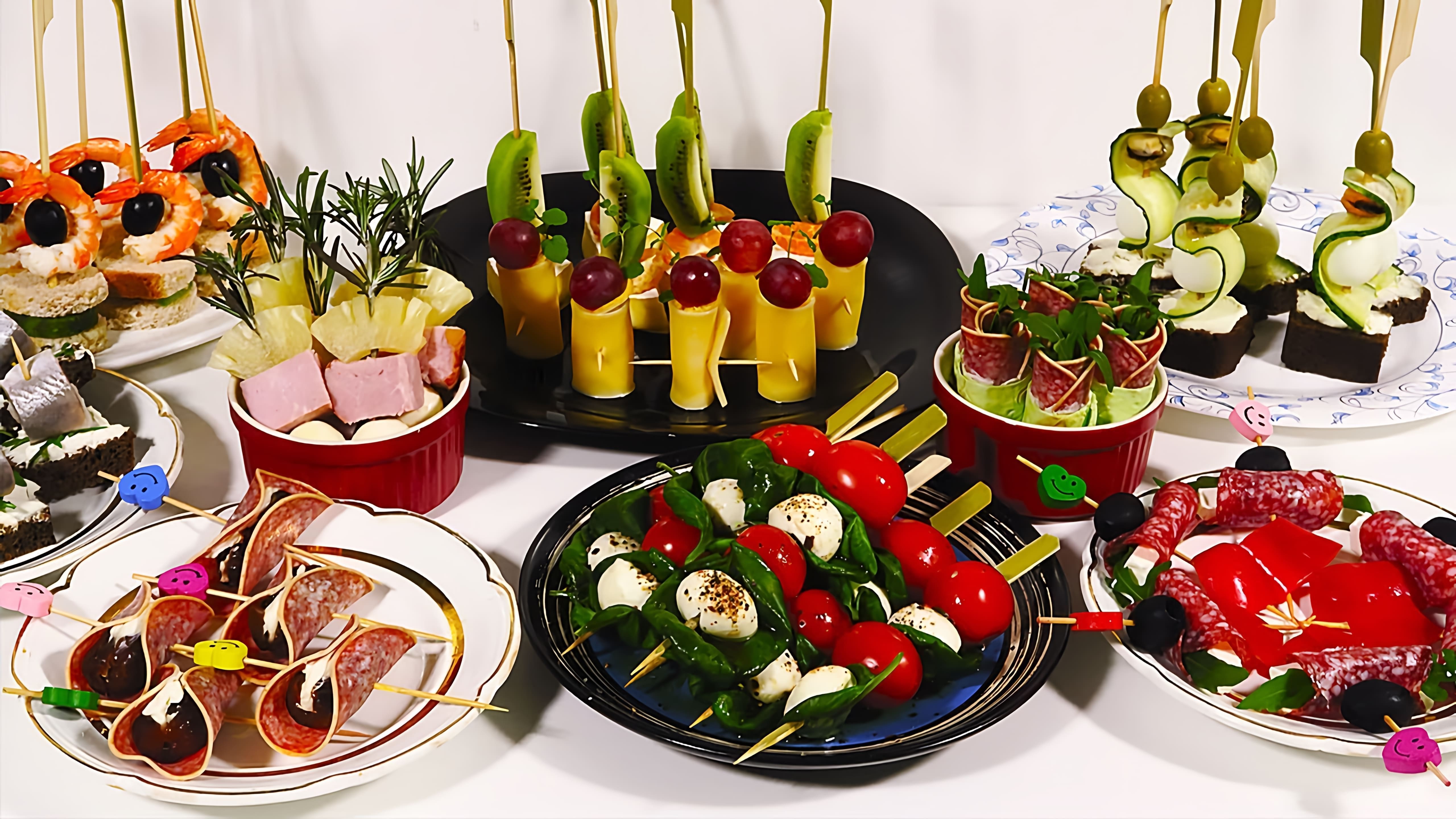 Видео рецепты для 10 различных видов закусок, которые могут быть поданы на праздничном столе