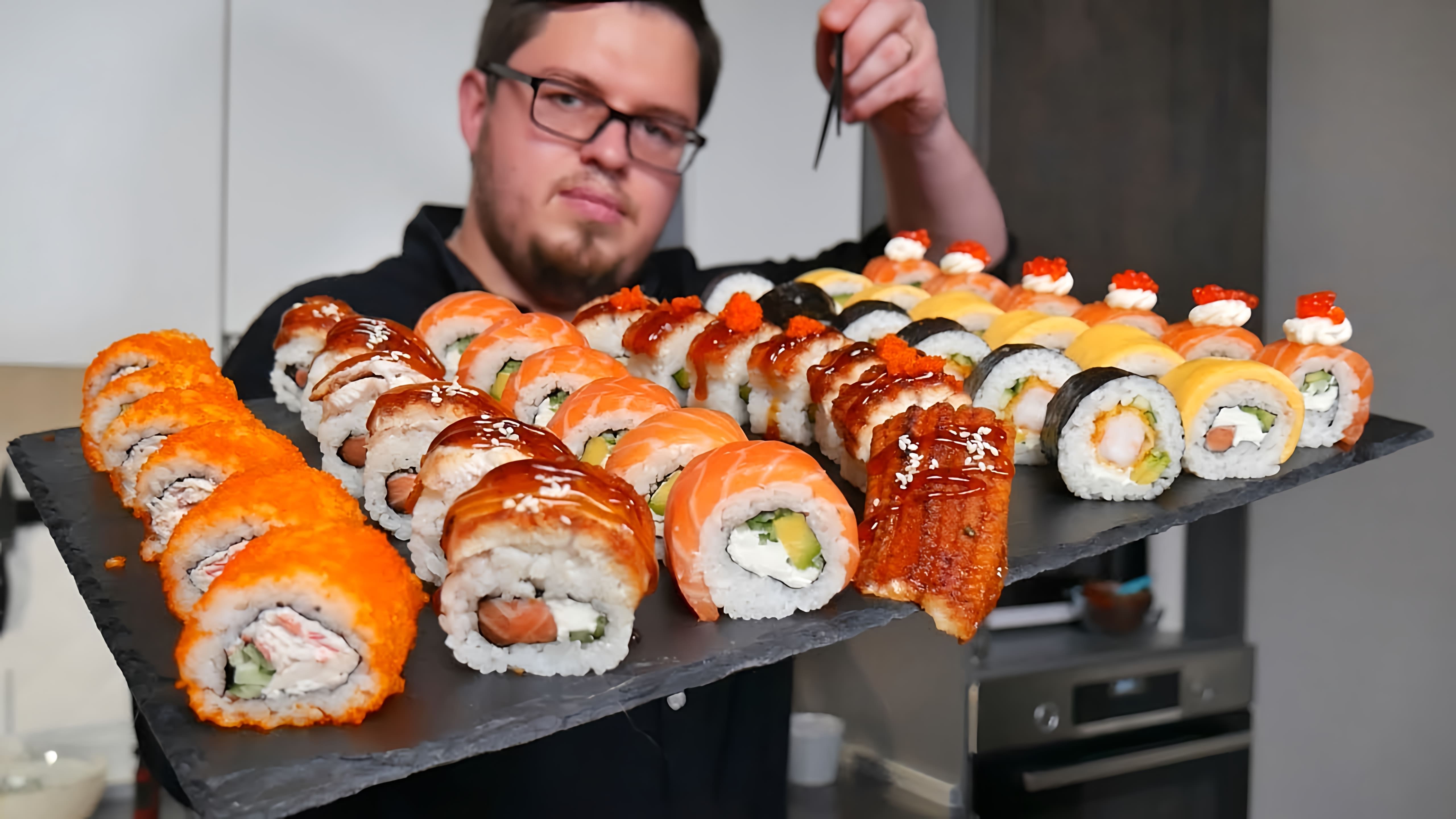 Видео рецепты для приготовления нескольких популярных видов суши в домашних условиях, включая роллы "Филадельфия", "Калифорния", "Дракон", "Аляска" и "Футомаки"