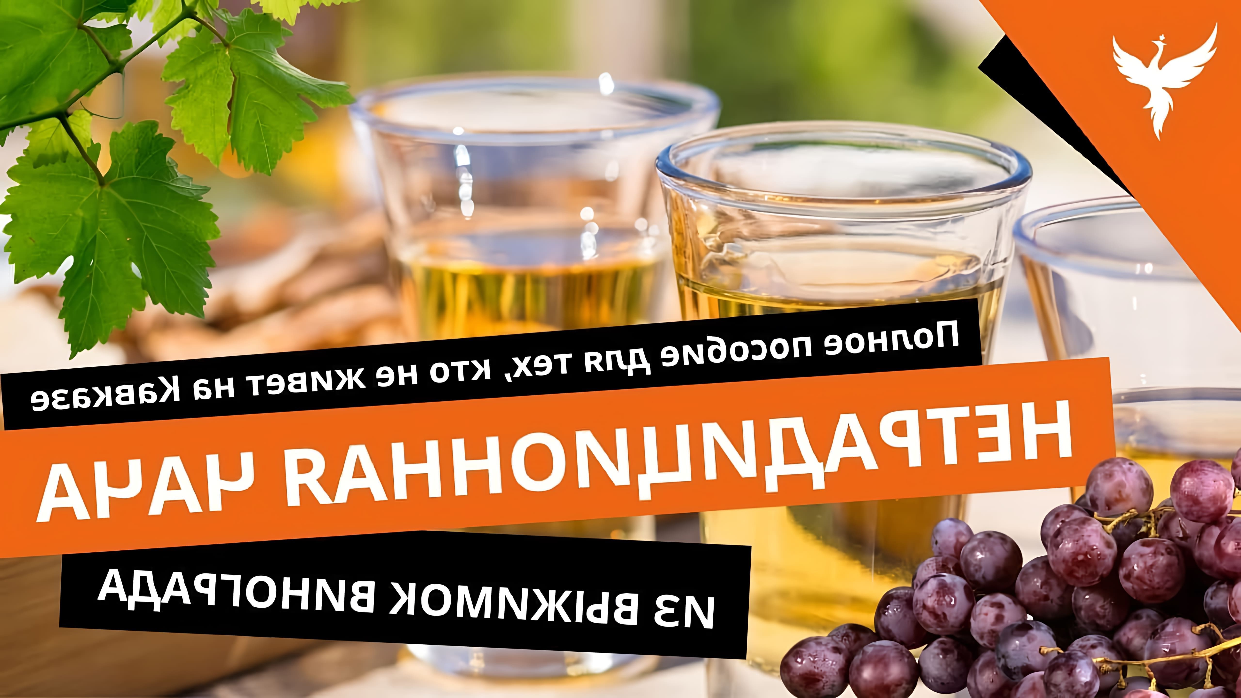 Xojayin va tasmali video