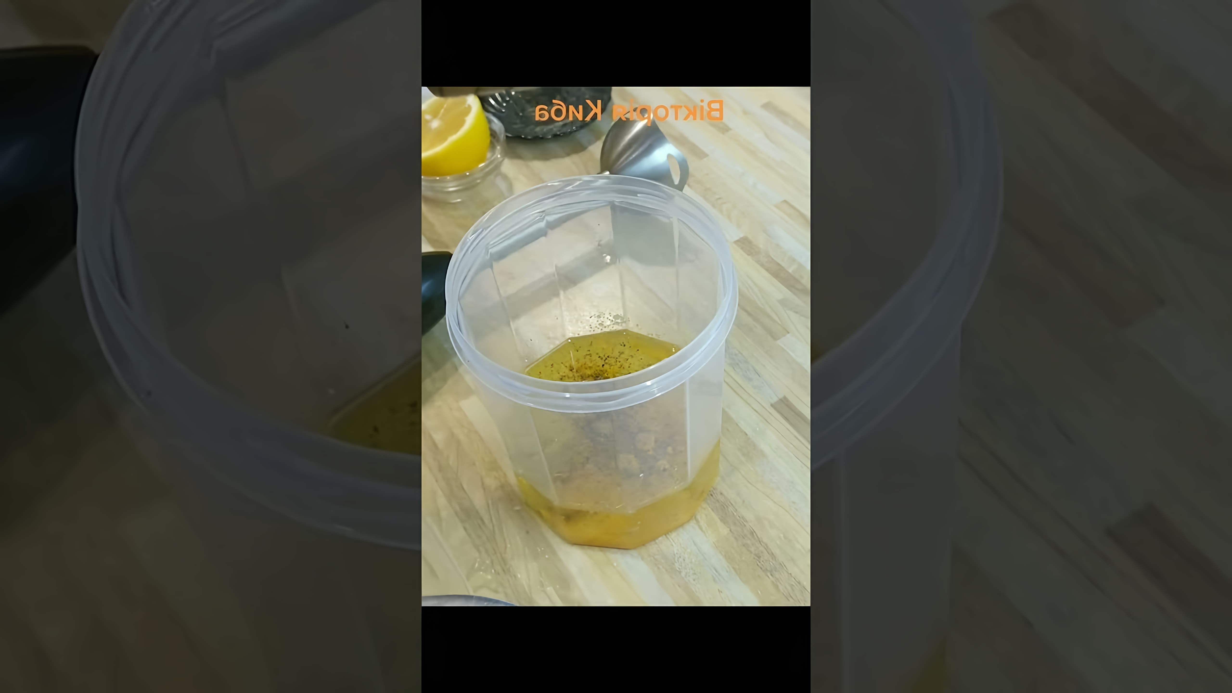 В этом видео демонстрируется процесс приготовления соуса для ребрышек