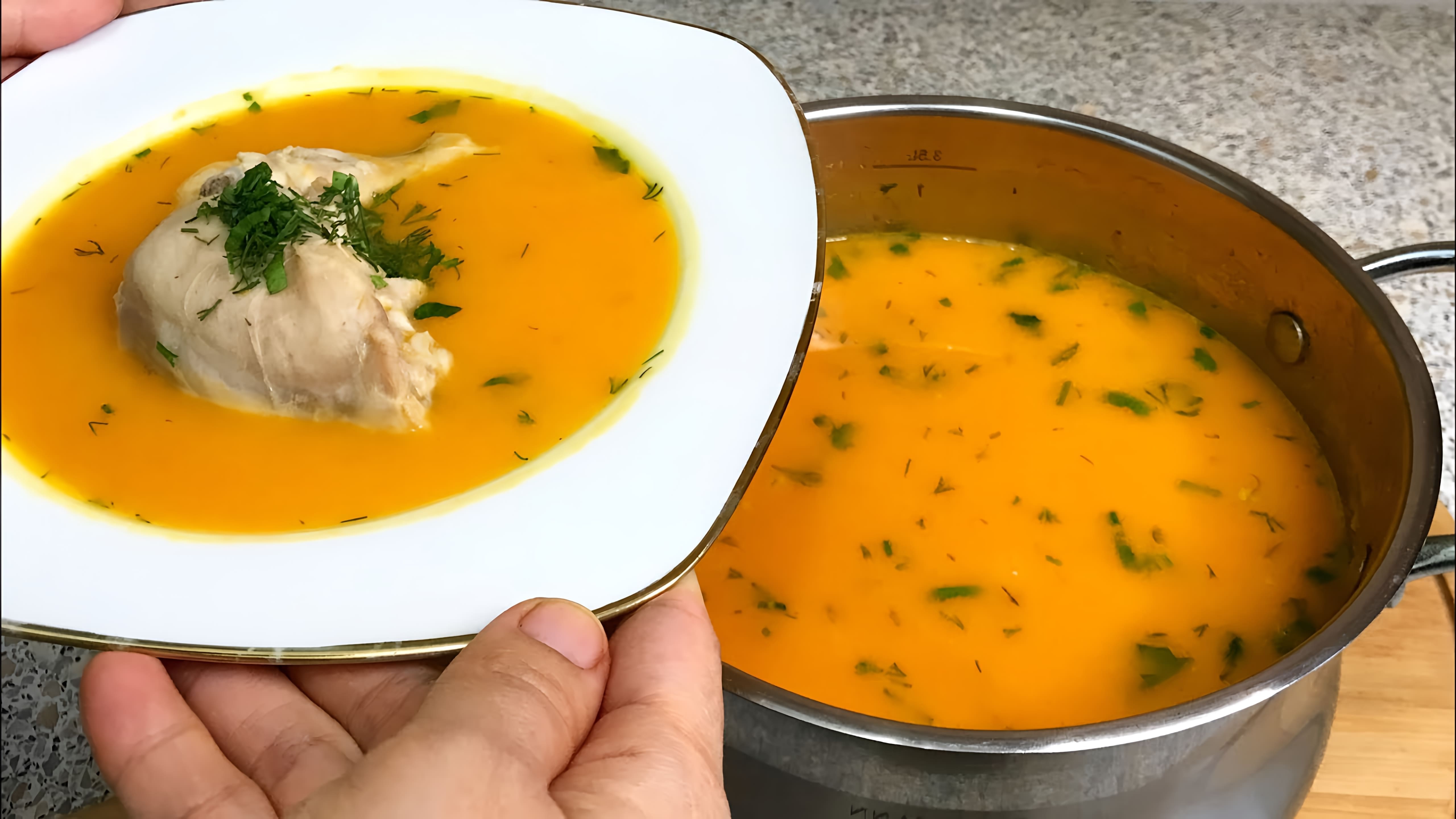 В этом видео-ролике вы увидите, как приготовить легкий тыквенный суп с курицей