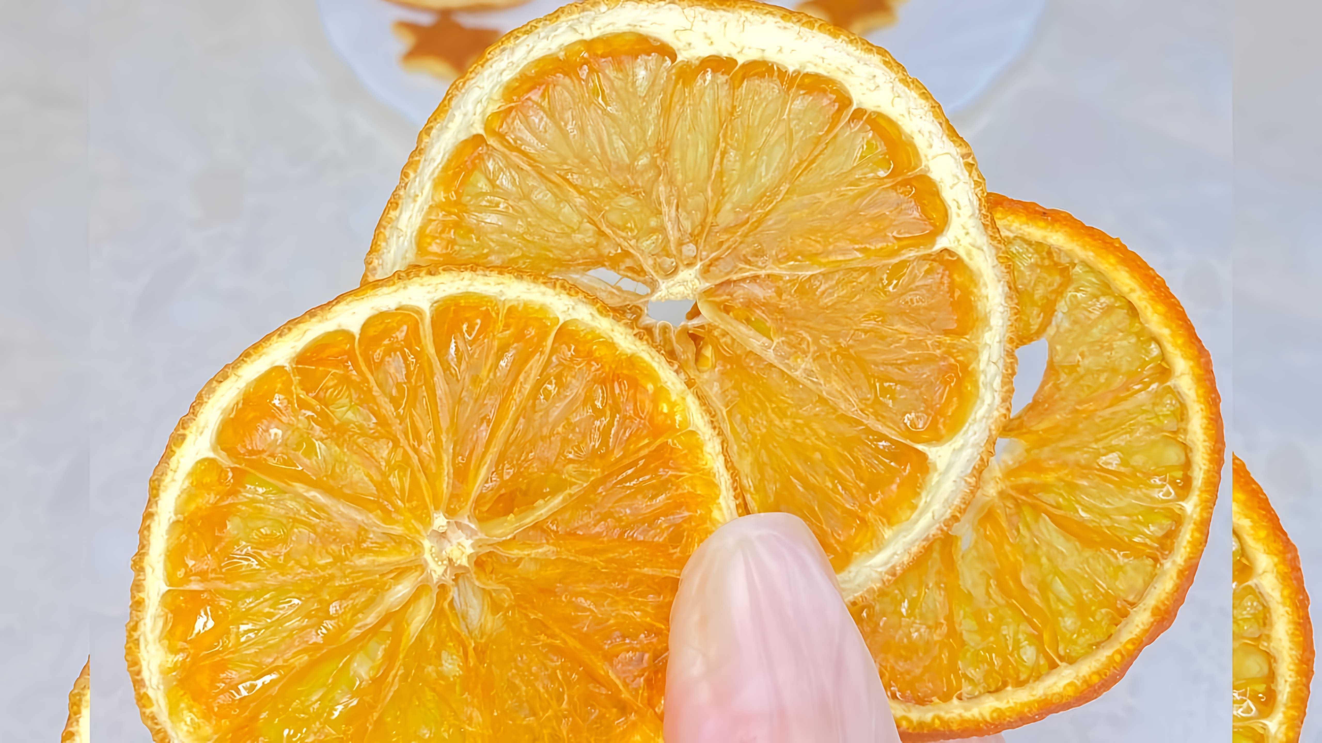 В этом видео-ролике будет показано, как высушить апельсин колечками для фуд-фото, декора тортов и выпечки