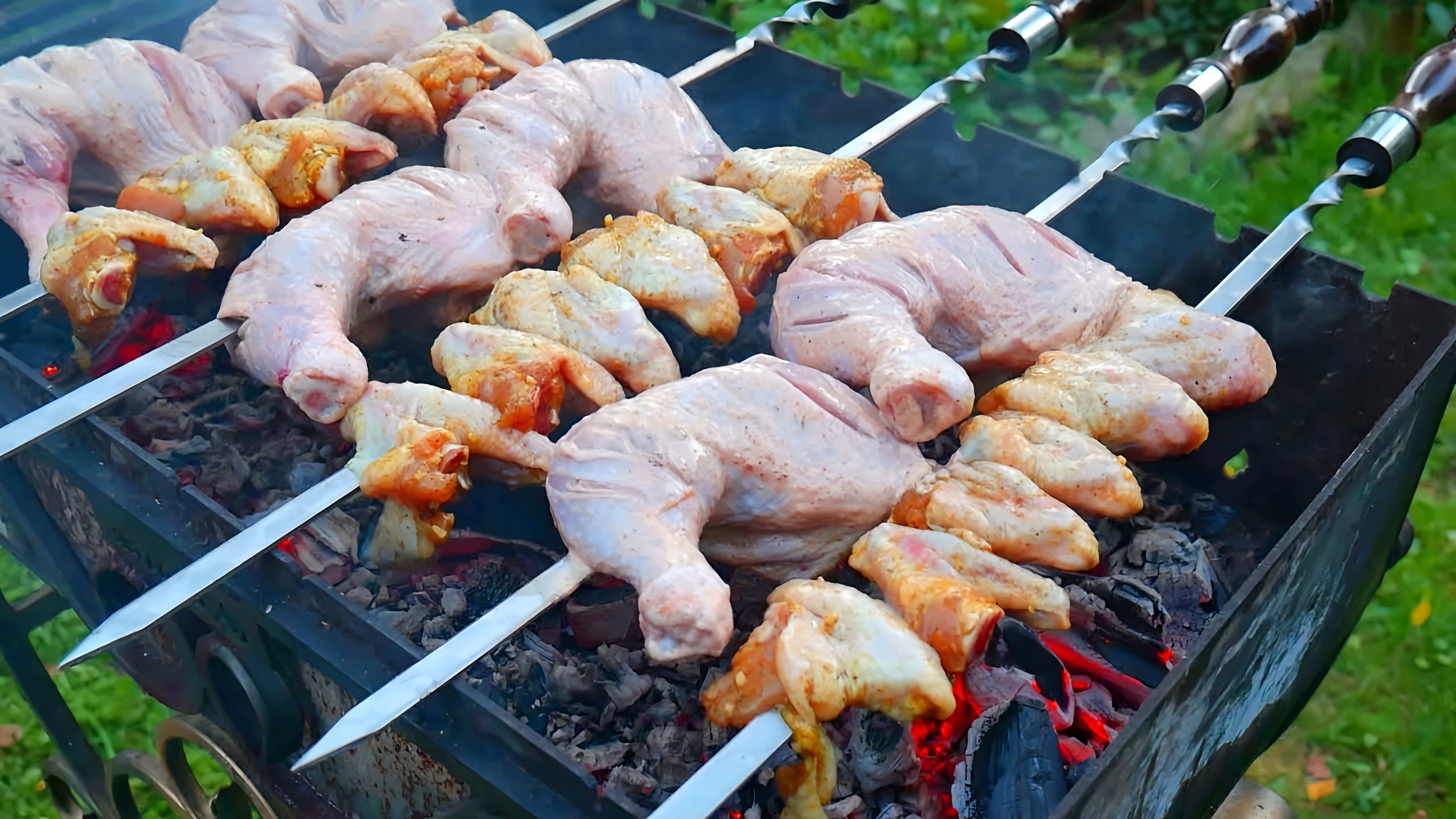 В этом видео демонстрируется процесс приготовления шашлыка из курицы на мангале