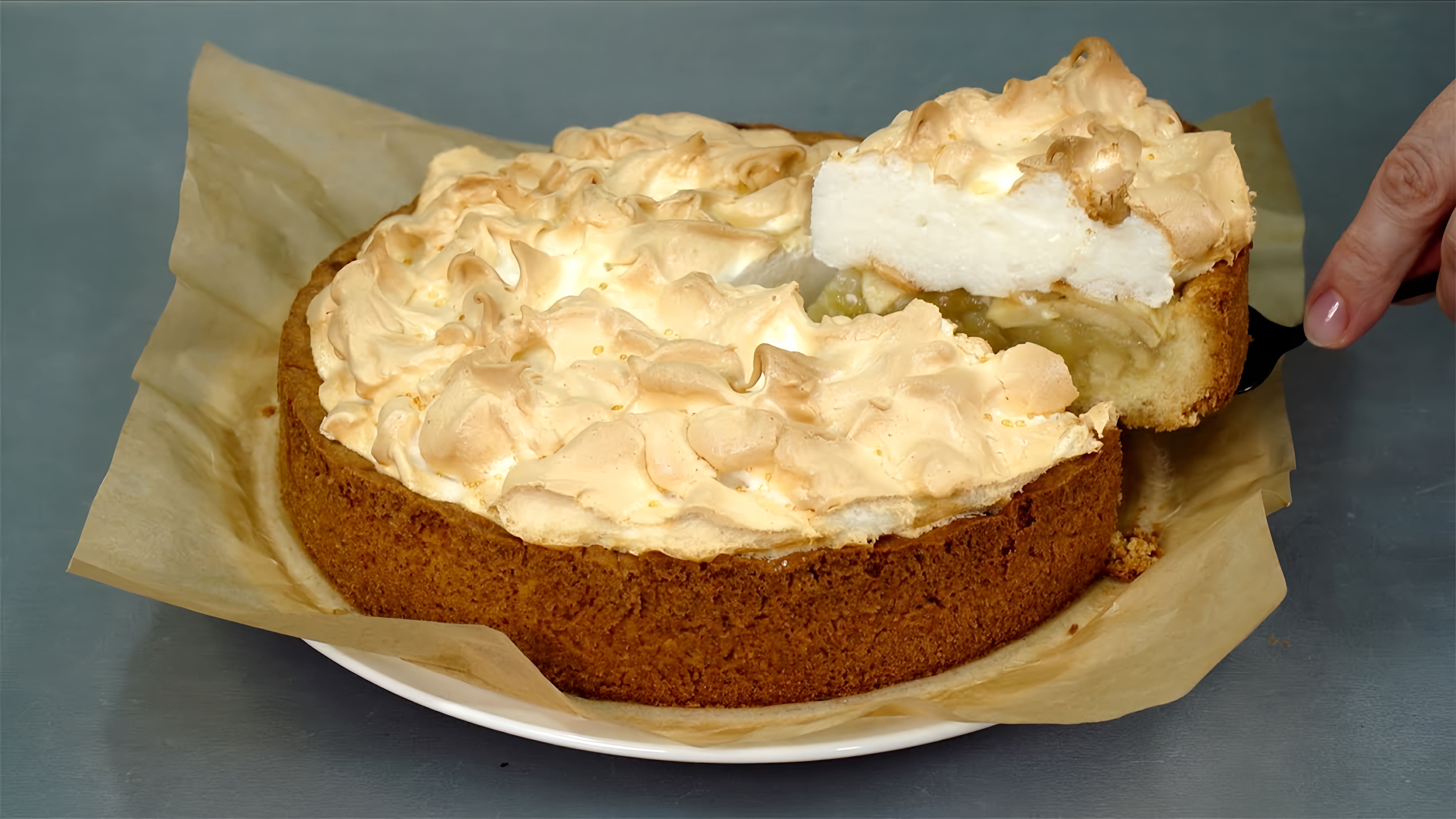 Видео рецепты для трех различных видов яблочных пирогов - пирог с простым йогуртовым коржом, пирог с меренгой и коротким слоеным тестом, а также индивидуальный пирог с творожным тестом