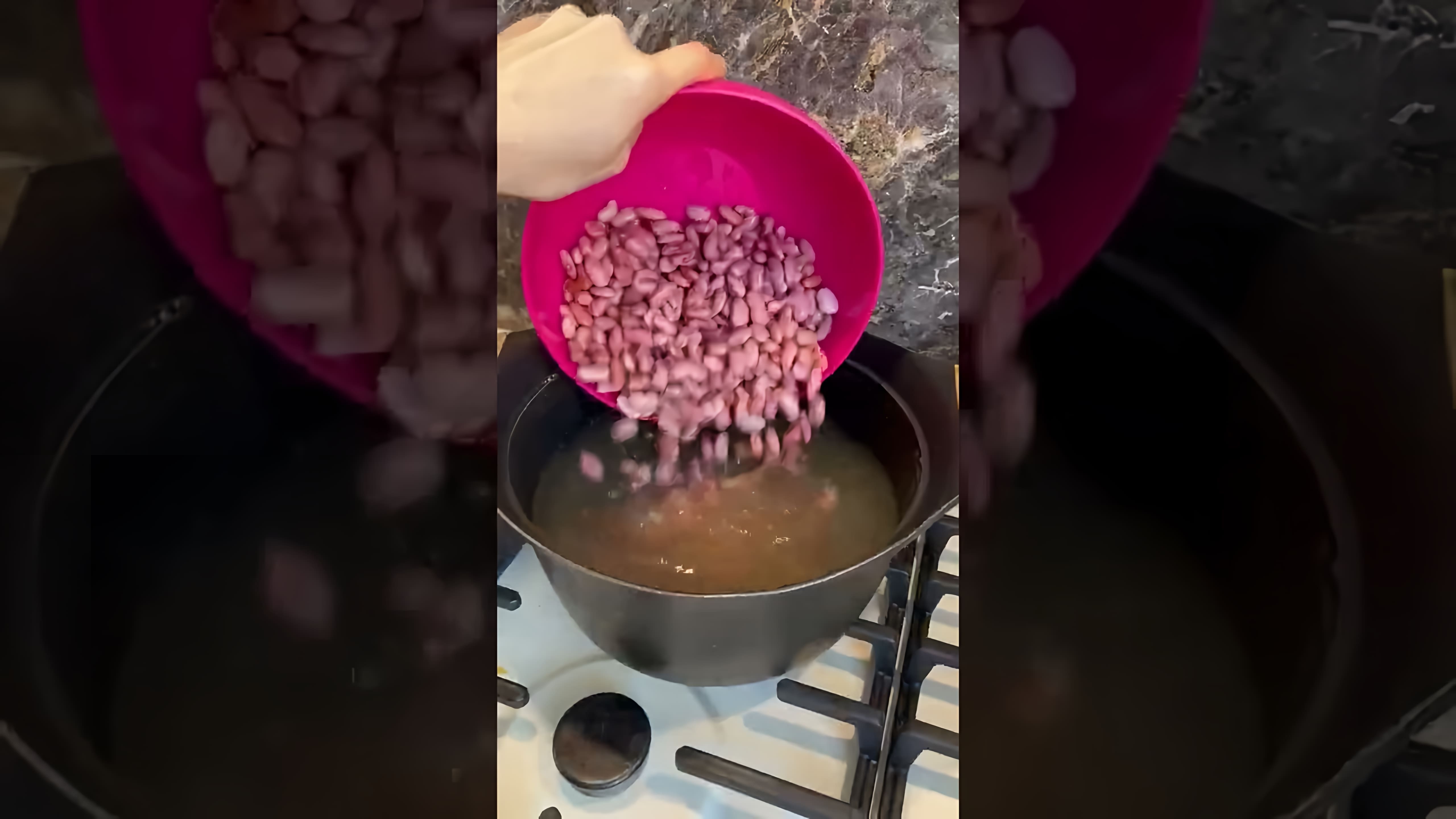 В этом видео демонстрируется процесс приготовления фасолевого супа