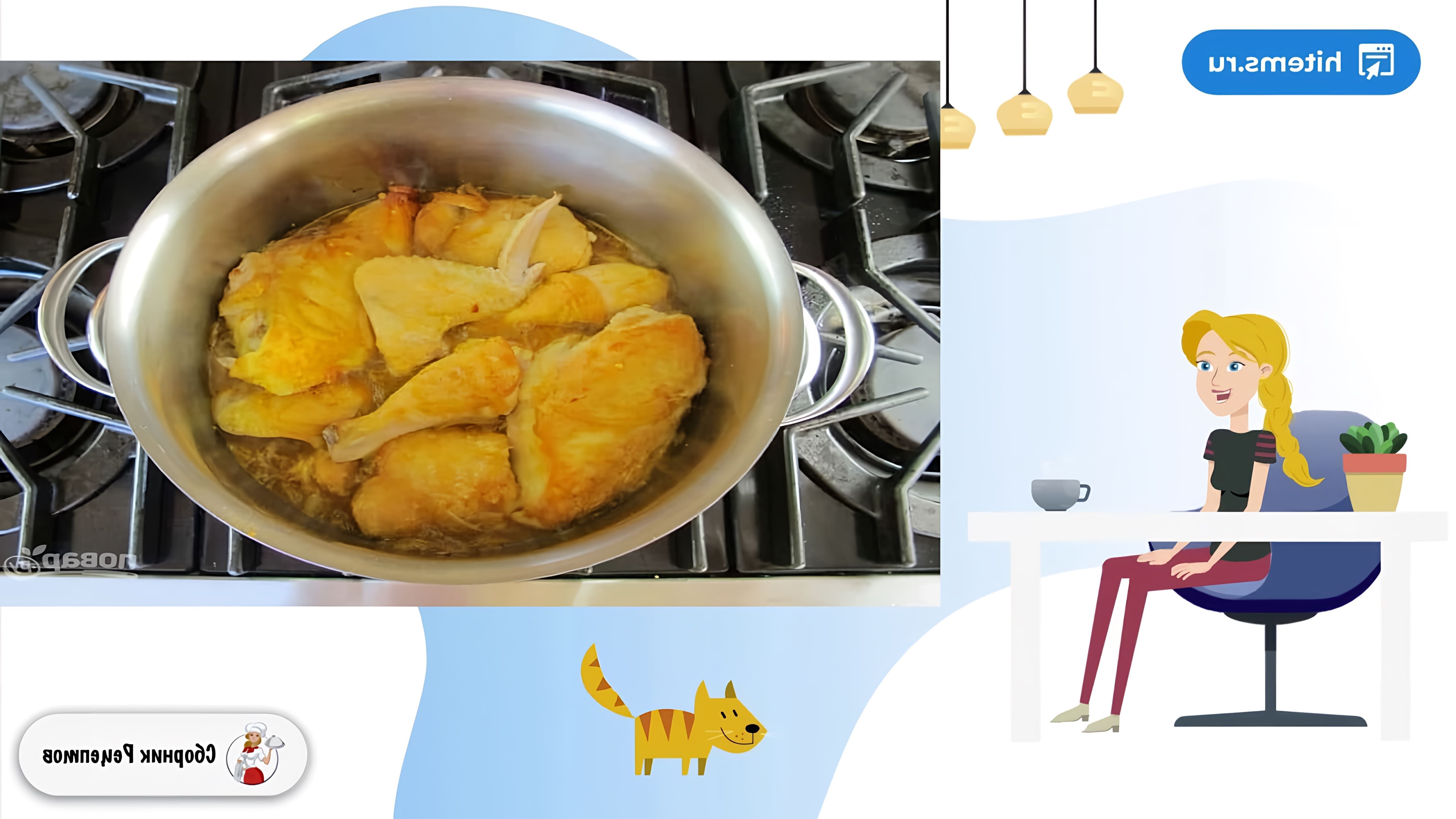 В этом видео демонстрируется рецепт приготовления курицы с кускусом и овощами