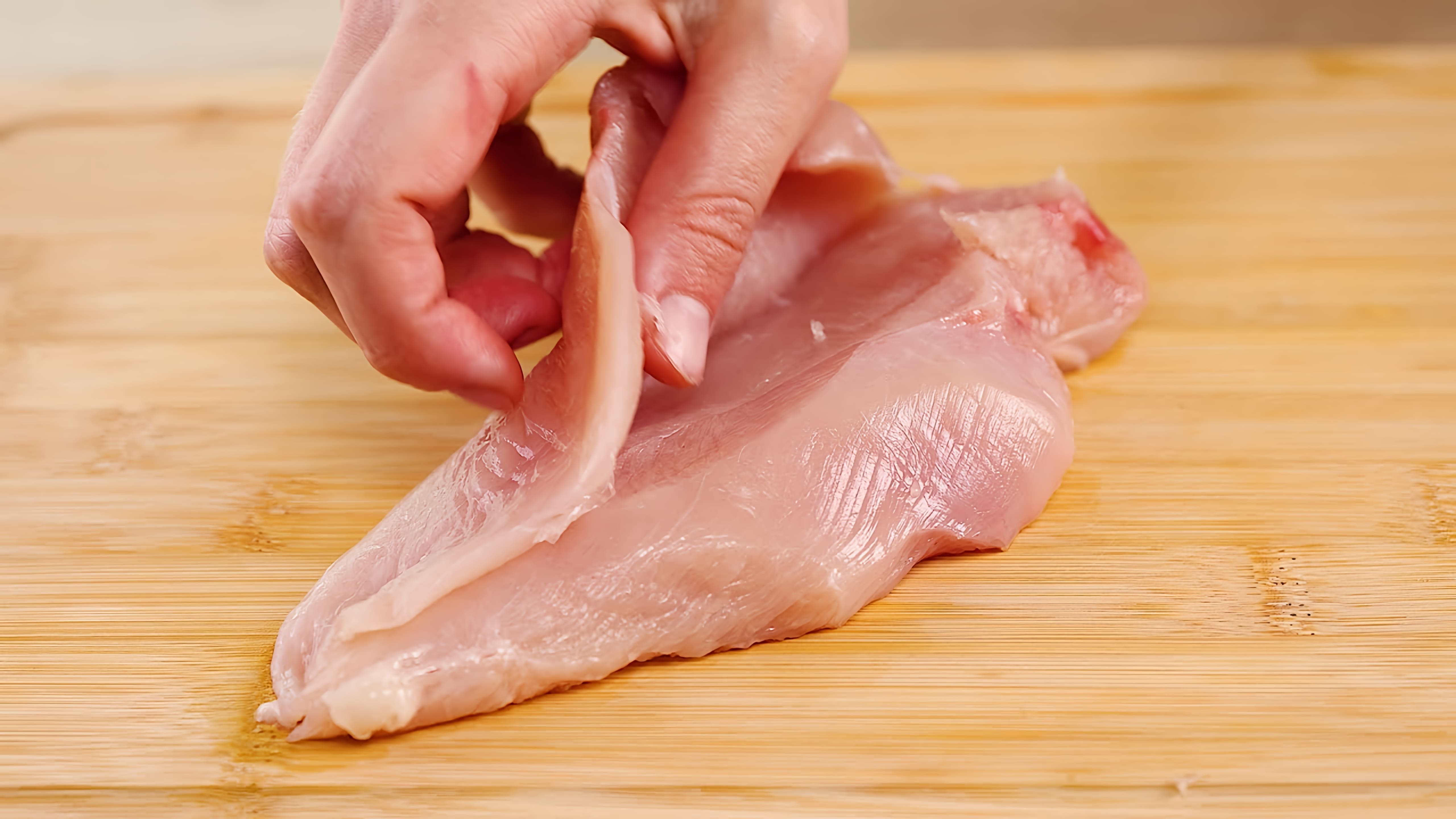 В этом видео показан рецепт приготовления куриного филе на каждый день