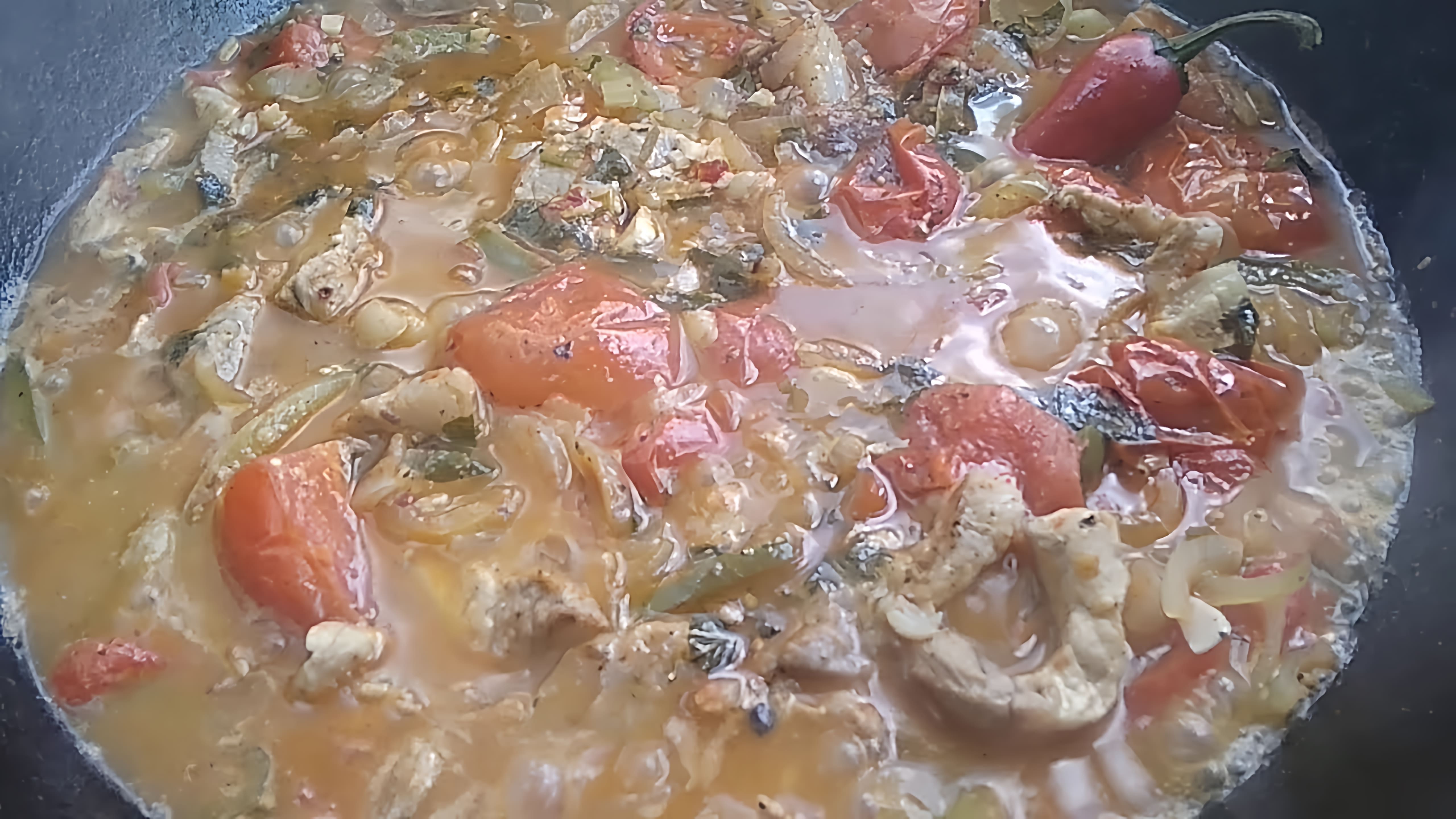 В этом видео демонстрируется процесс приготовления чахохбили из свинины в казане на костре