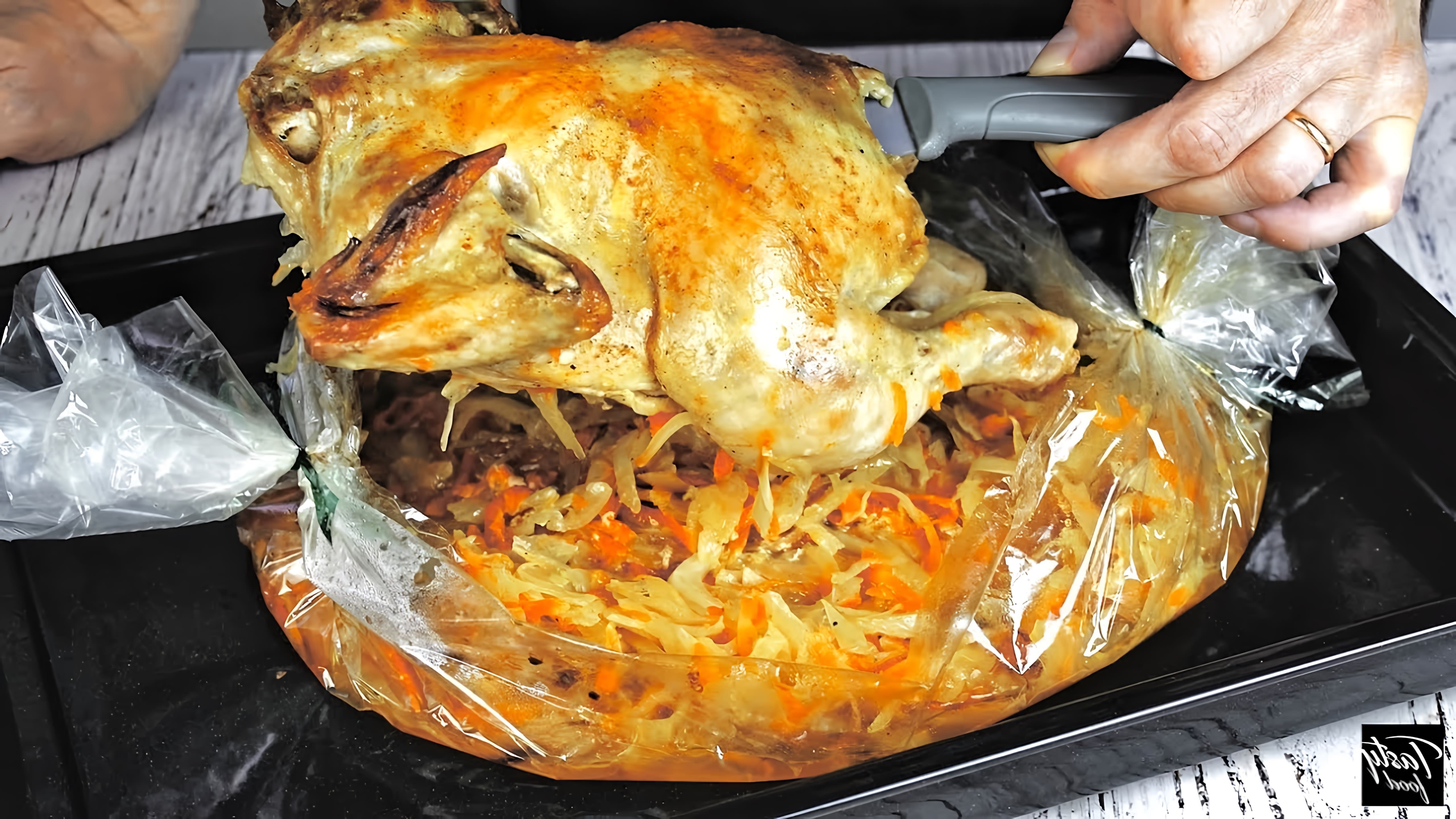 В этом видео демонстрируется рецепт приготовления курицы с капустой