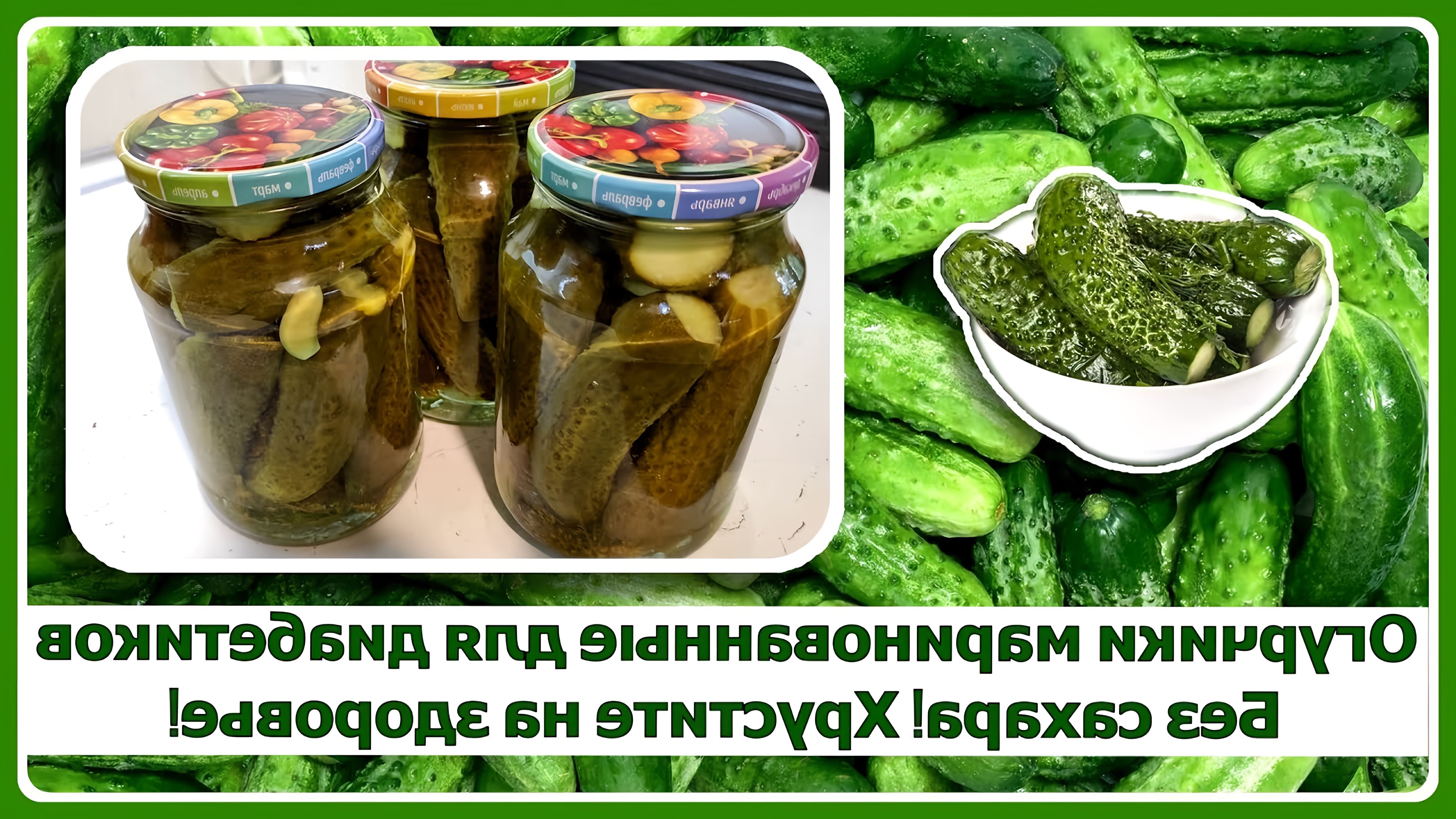 Рецепт хрустящих огурцов на зиму