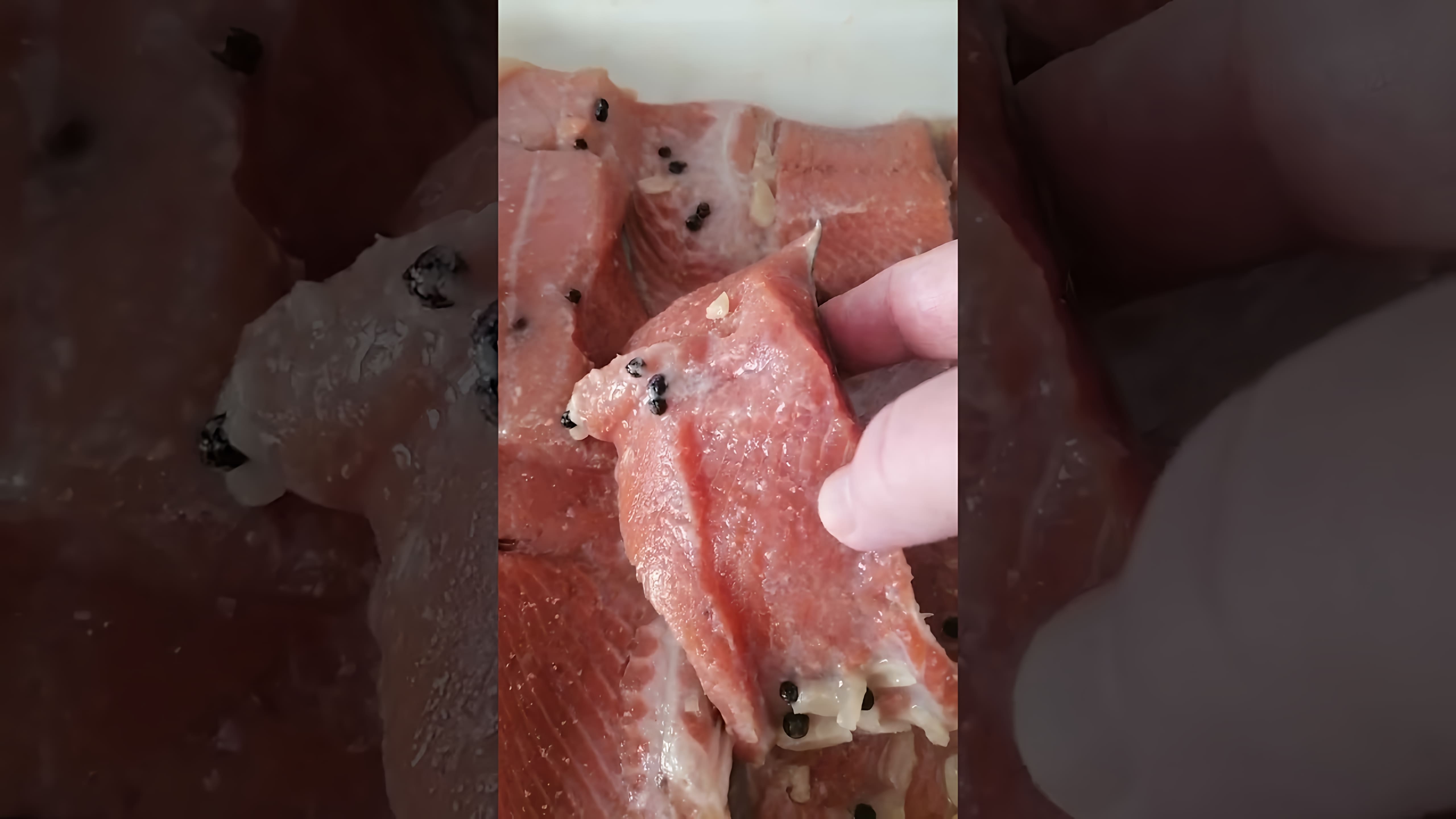 В этом видео автор показывает, что происходит с красной рыбой, если ее неправильно засолить