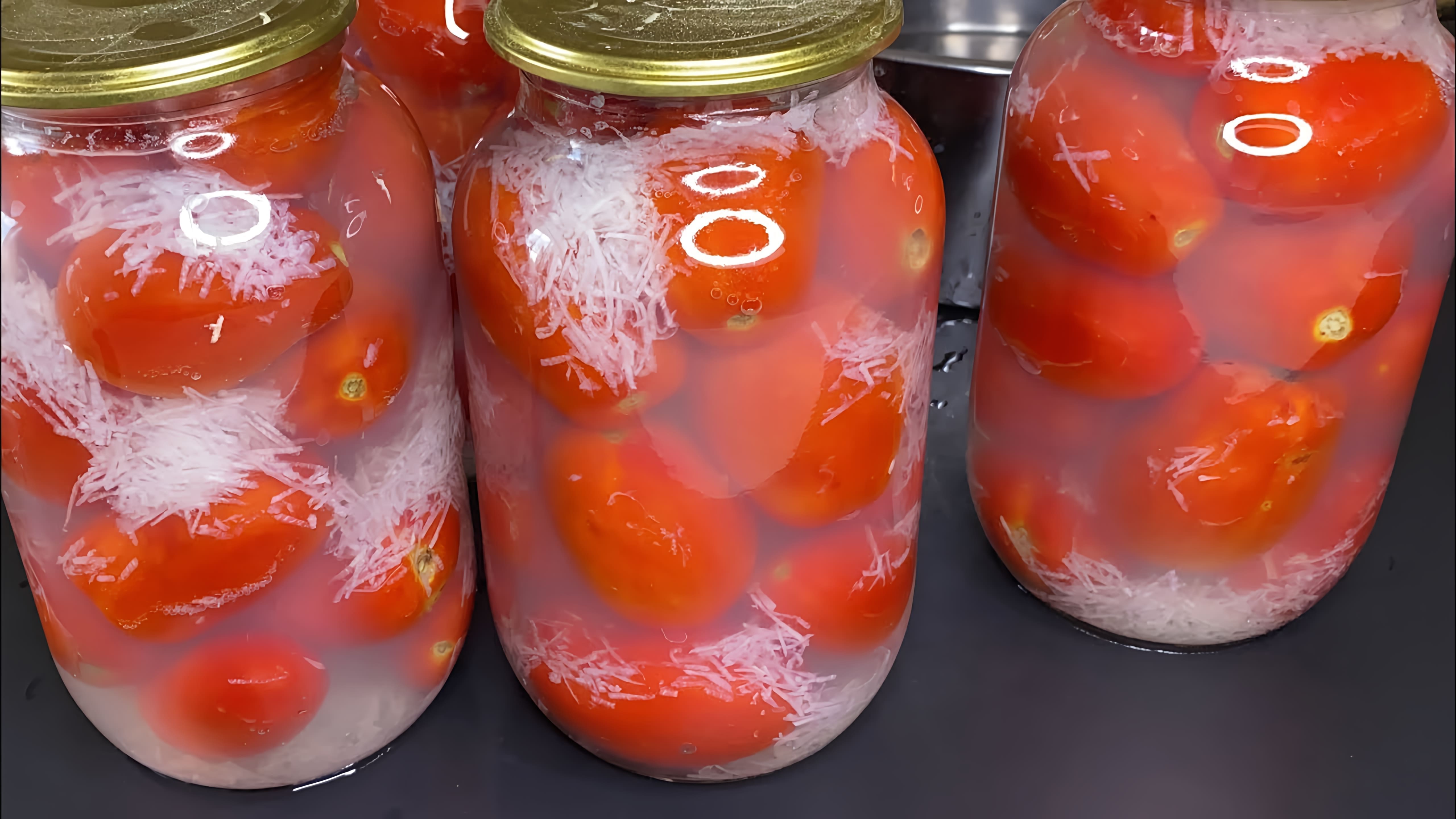 Добрый день, дорогие друзья! Самый вкусный рецепт помидоров на зиму! Скорее сохраните рецепт и обязательно... 