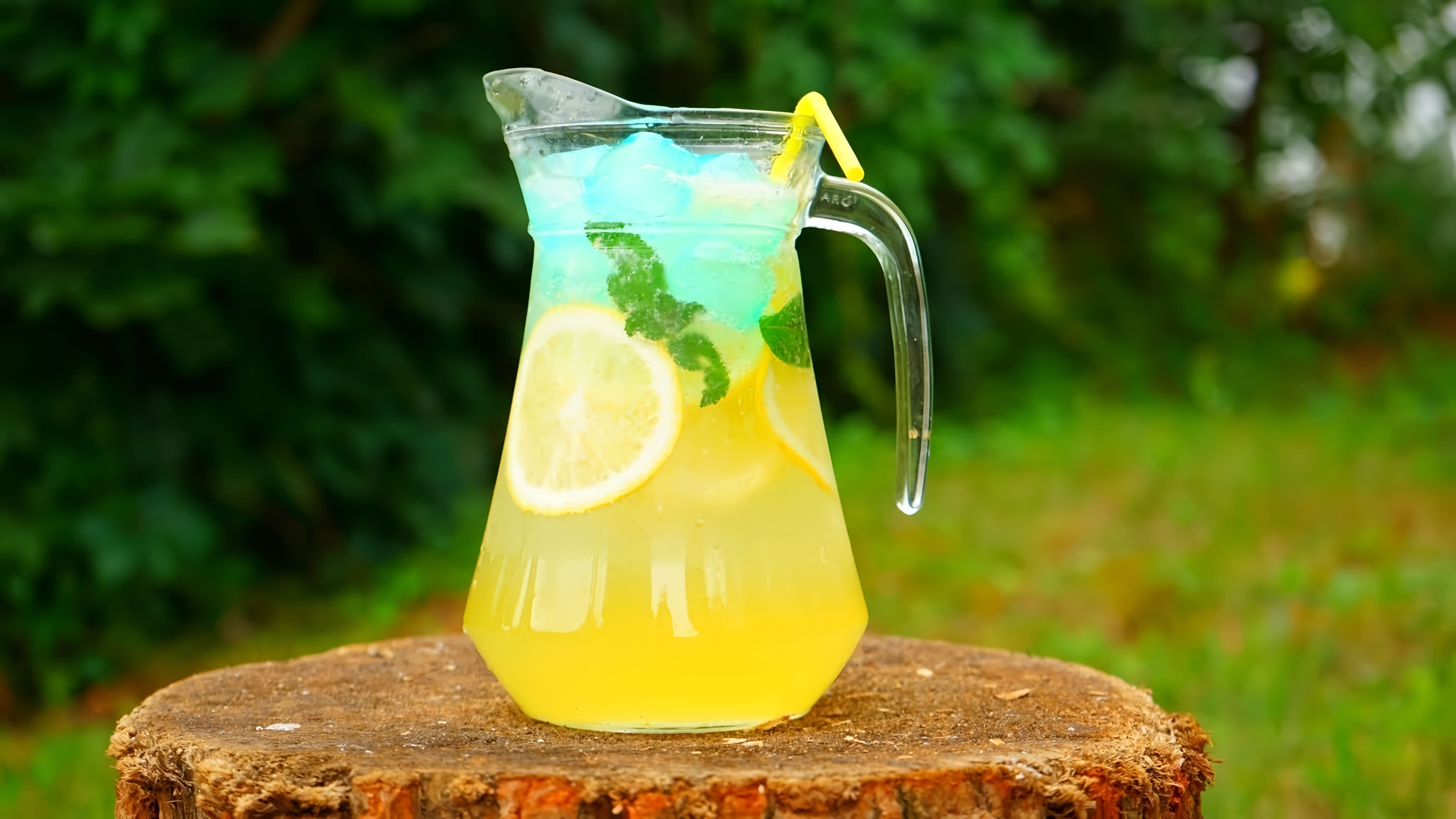 В этом видео-ролике вы увидите, как приготовить домашний лимонад, который будет не только вкусным, но и очень освежающим в жаркие летние дни