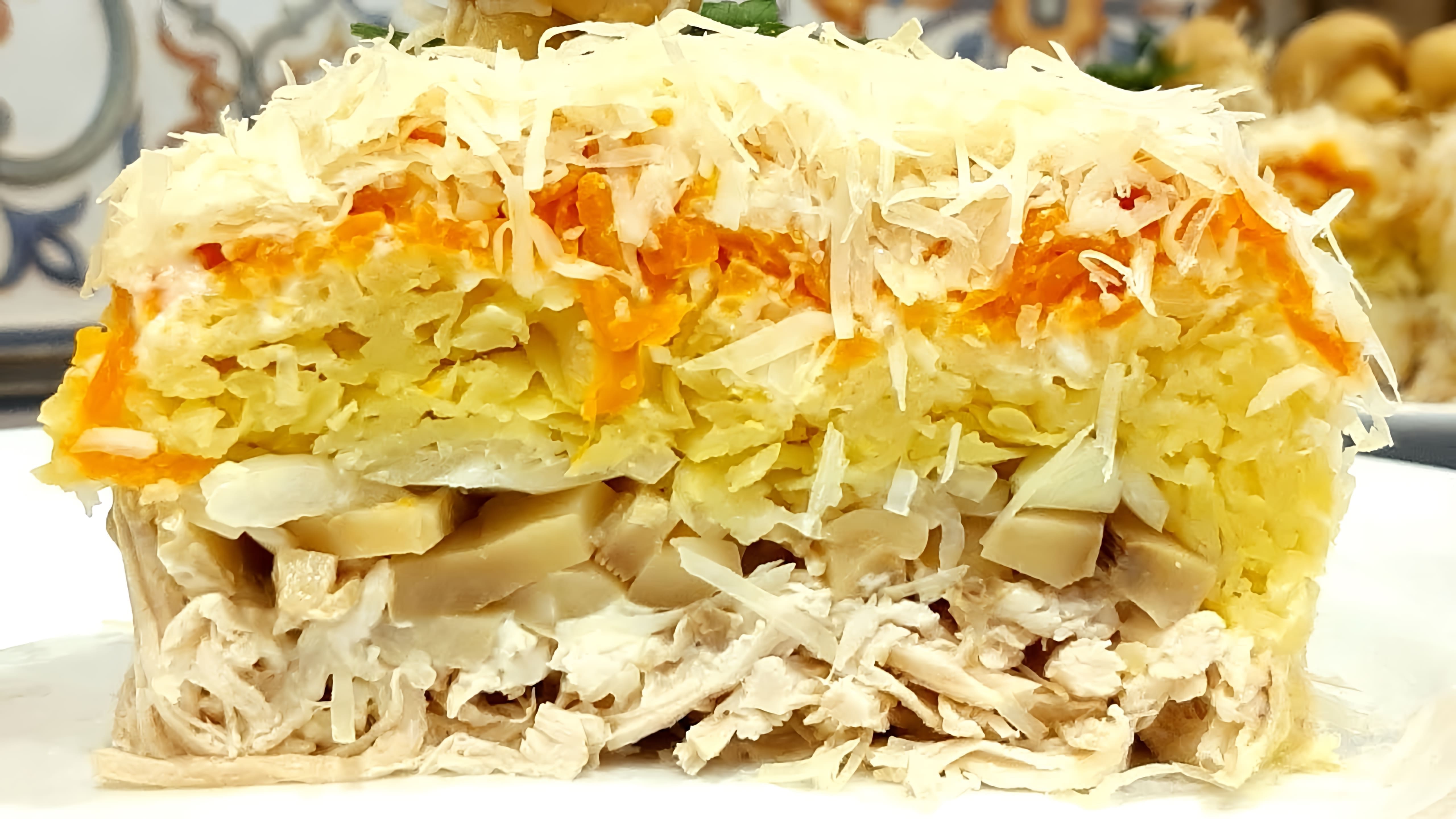 Салат с курицей и грибами - это вкусное и сытное блюдо, которое может стать фаворитом праздничного стола