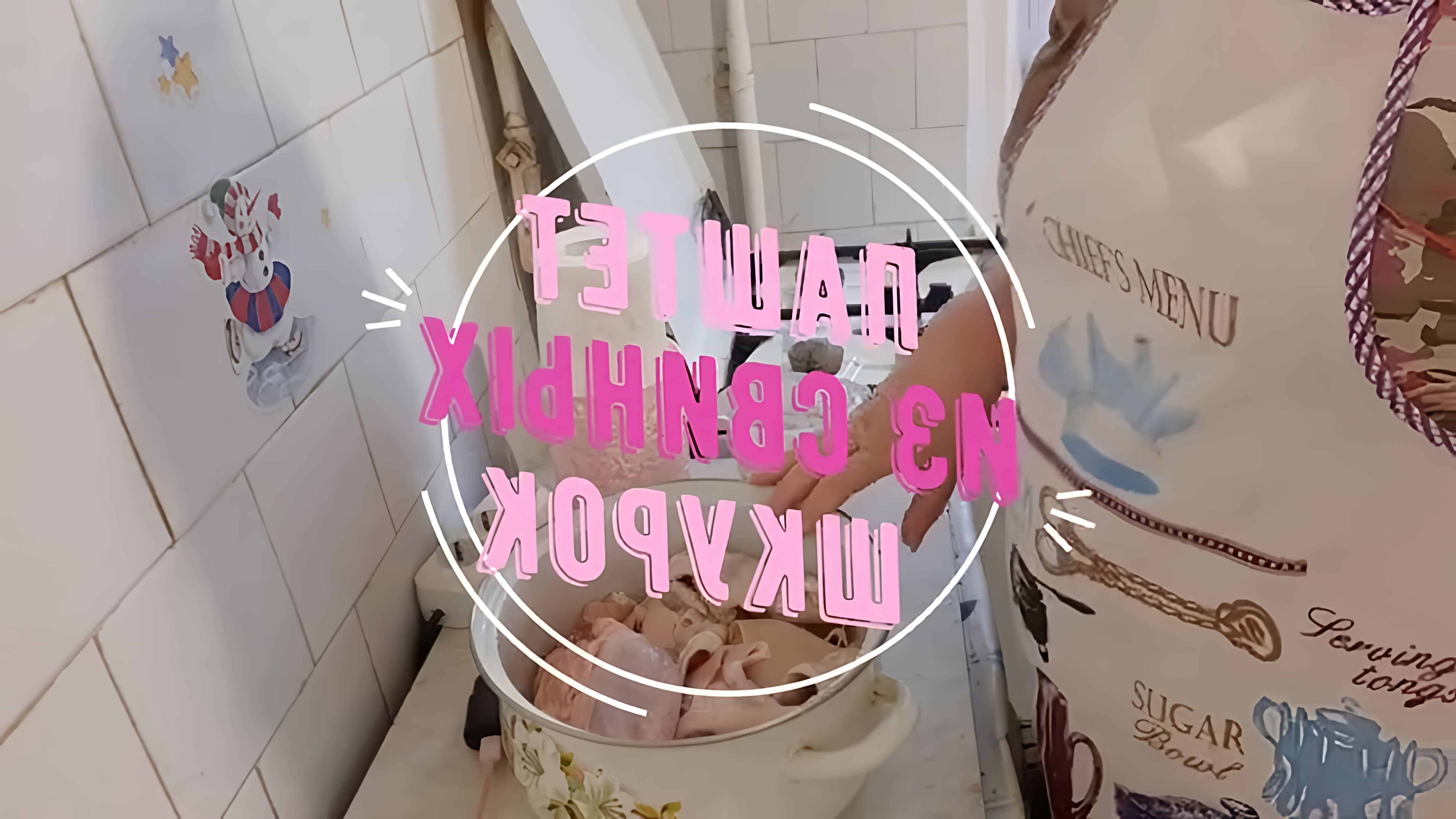 В этом видео Татьяна готовит паштет из свиных шкурок